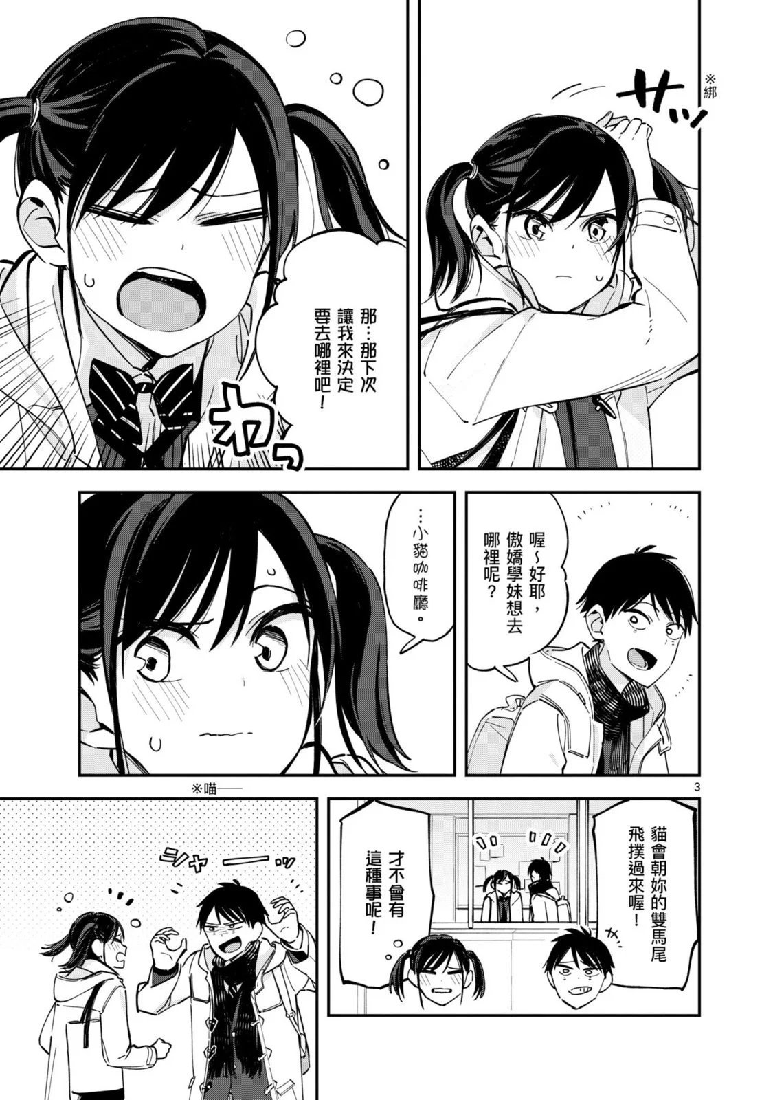 第03卷