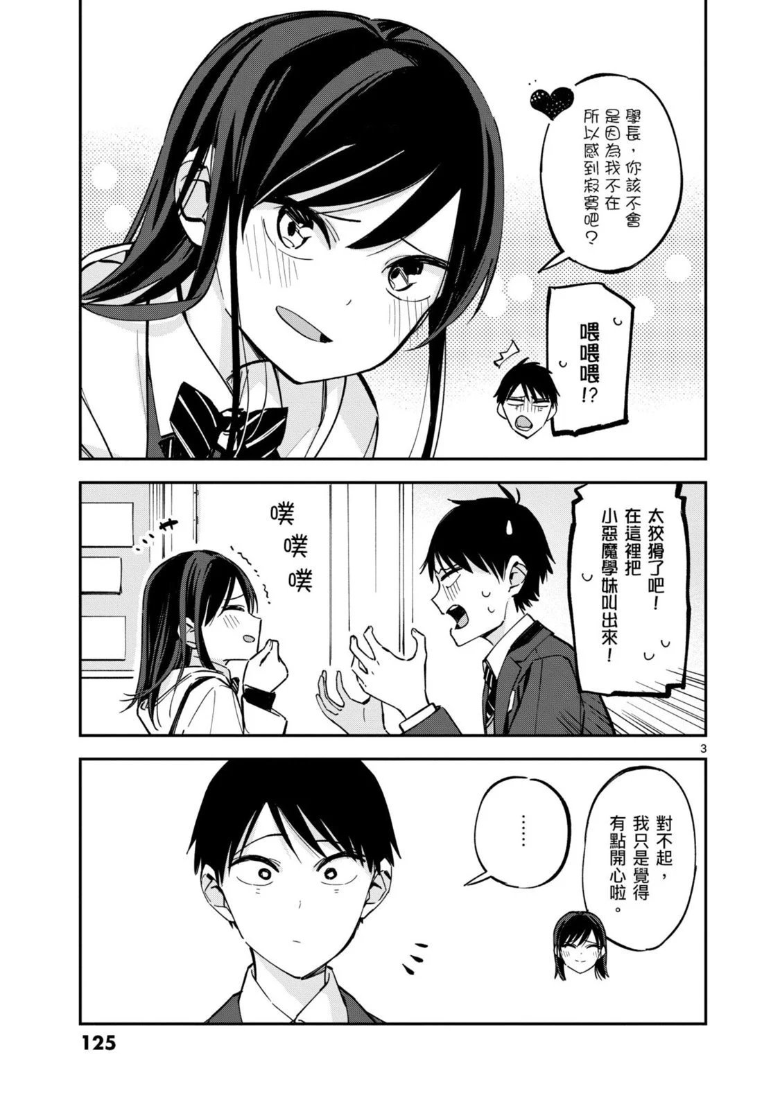 第03卷
