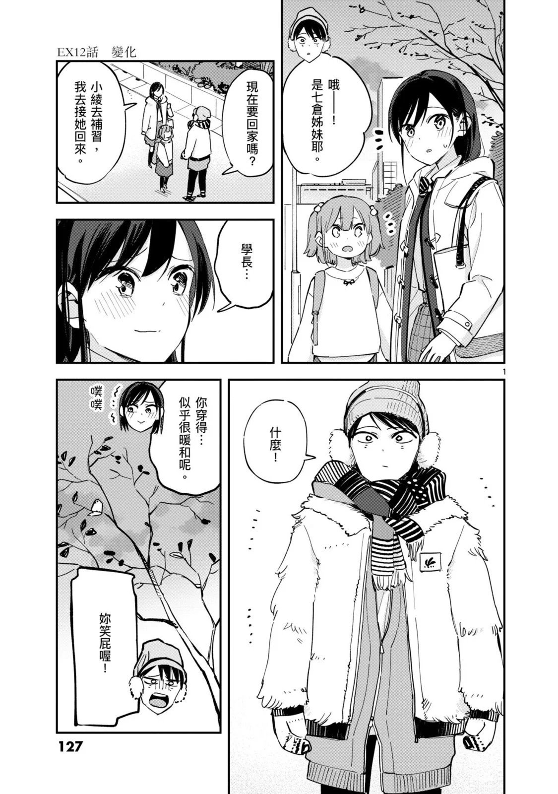 第03卷