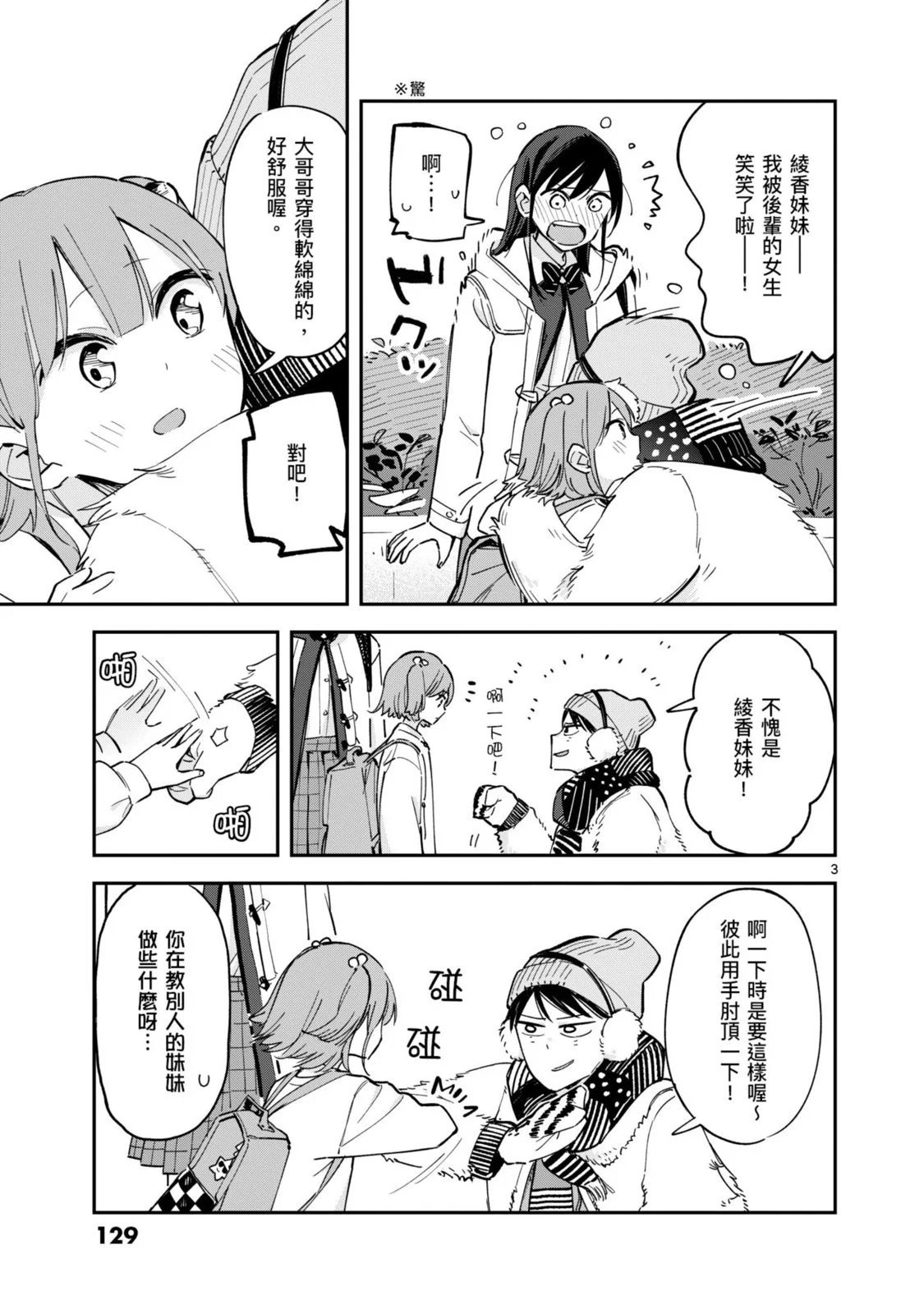 第03卷