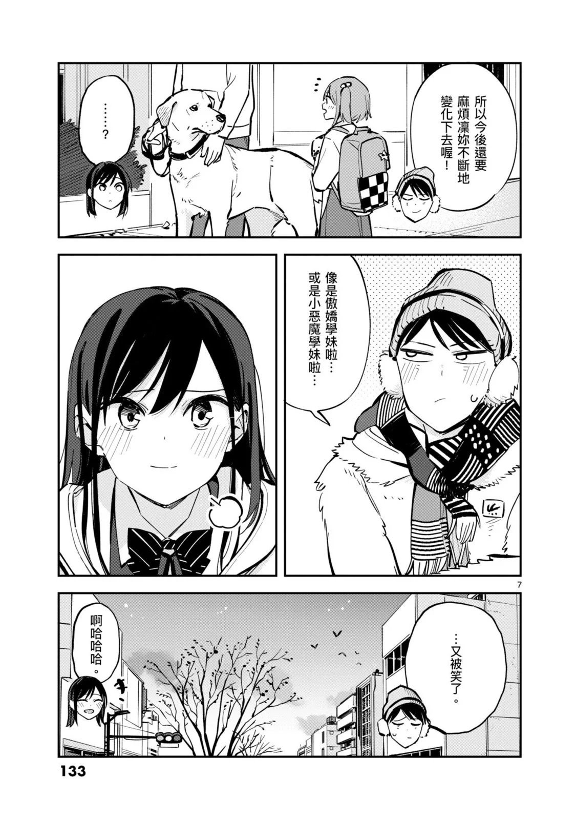 第03卷