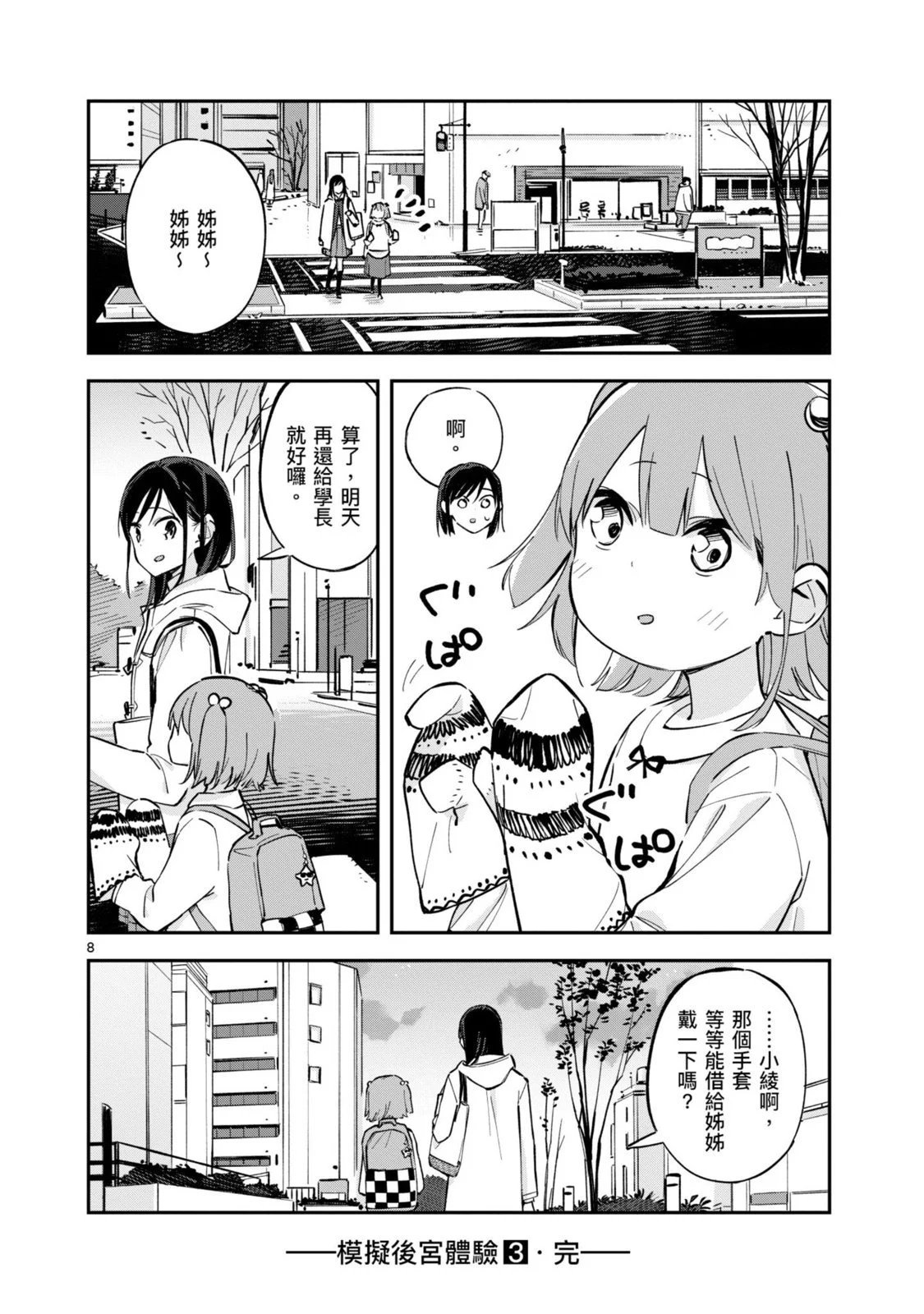 第03卷