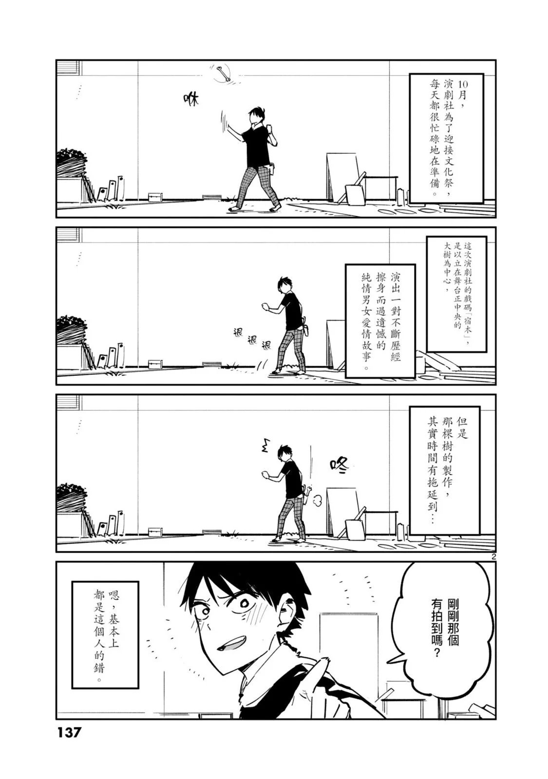 第03卷