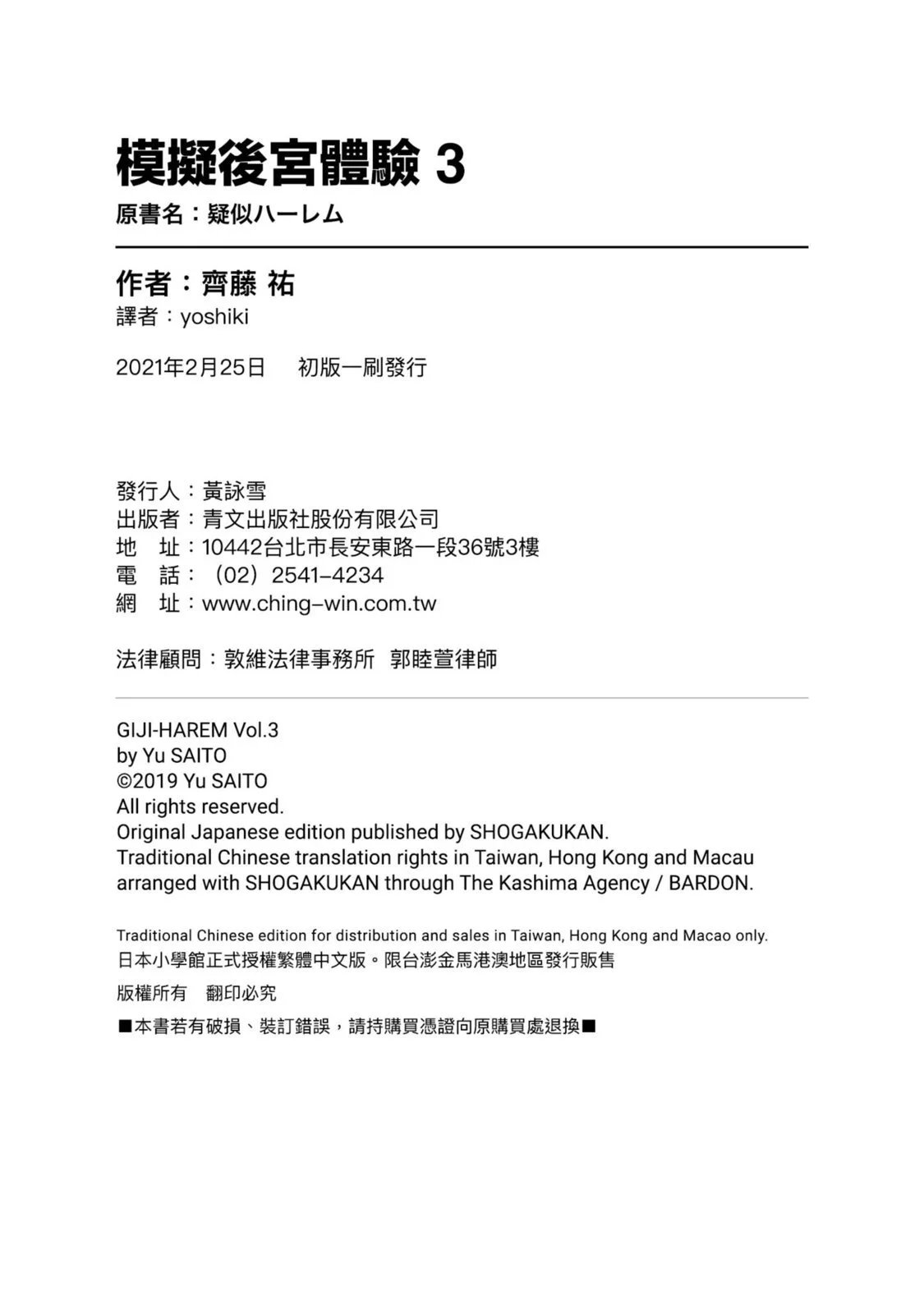 第03卷