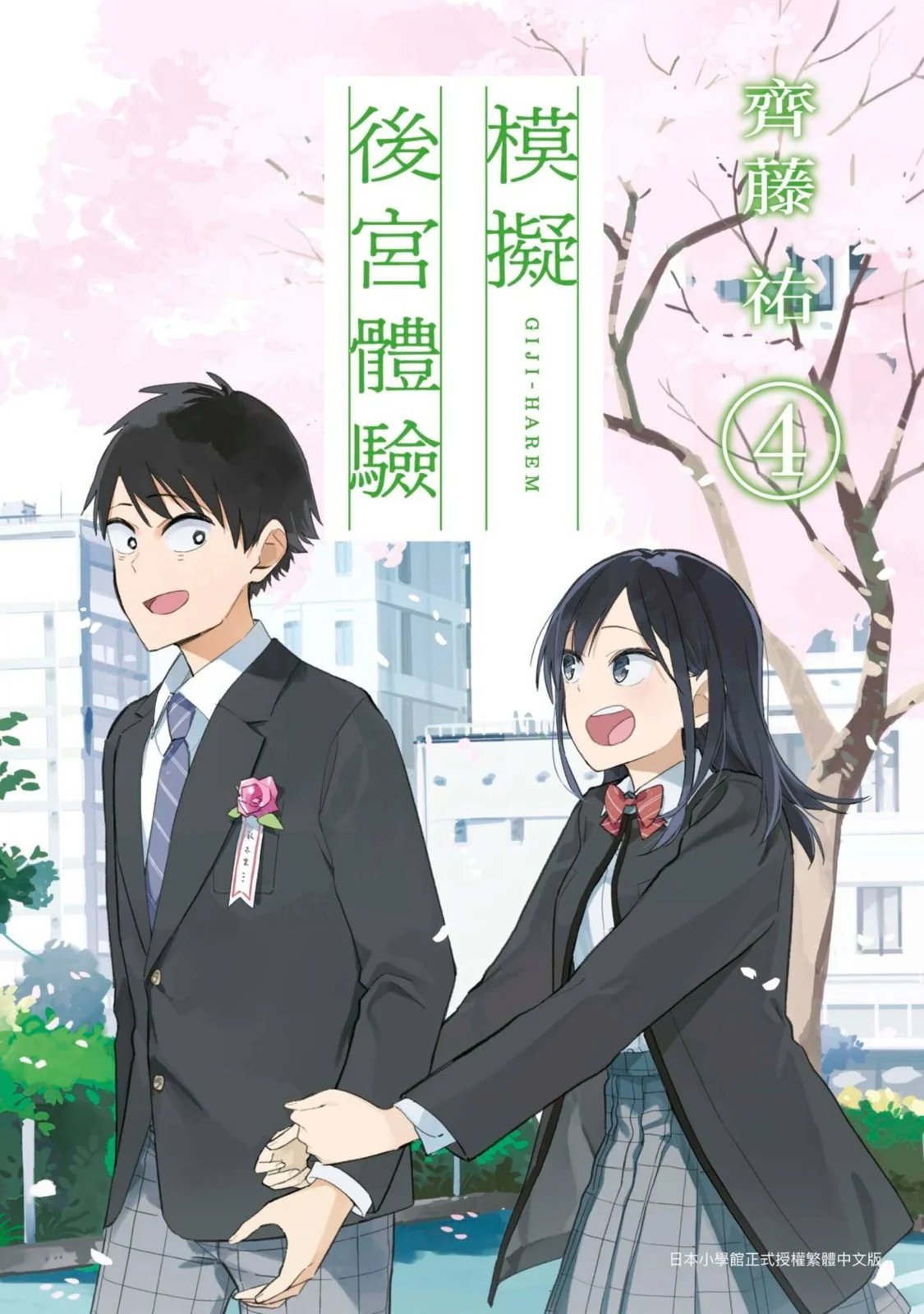 第04卷