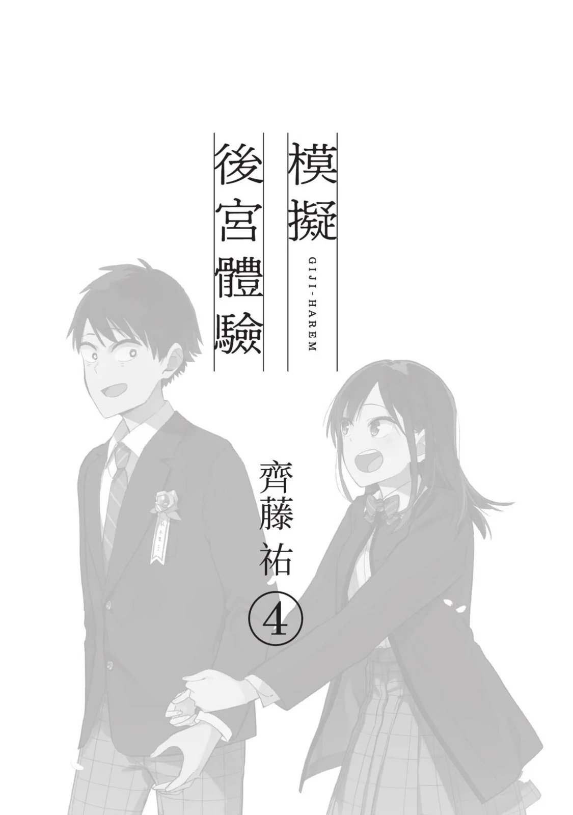 第04卷
