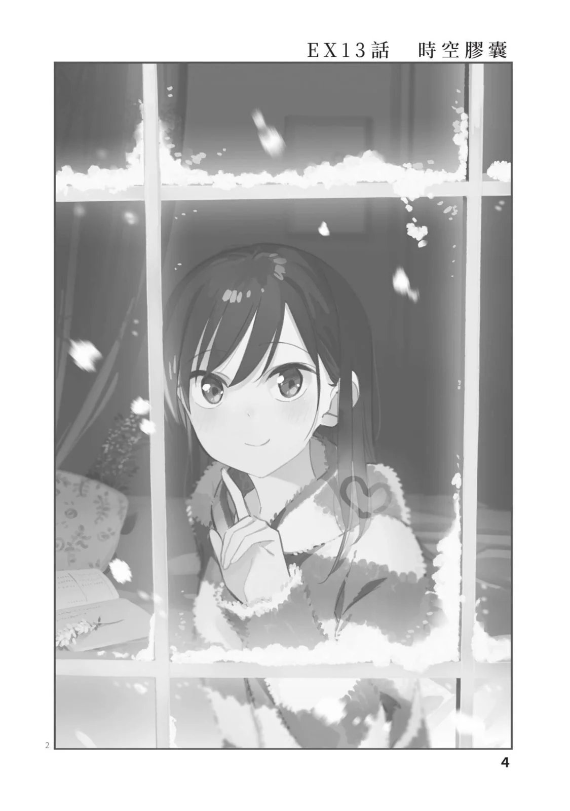第04卷