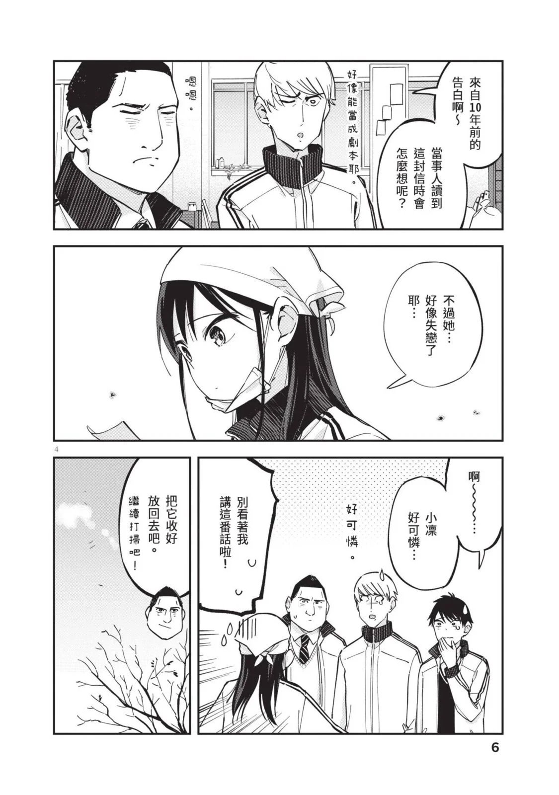 第04卷