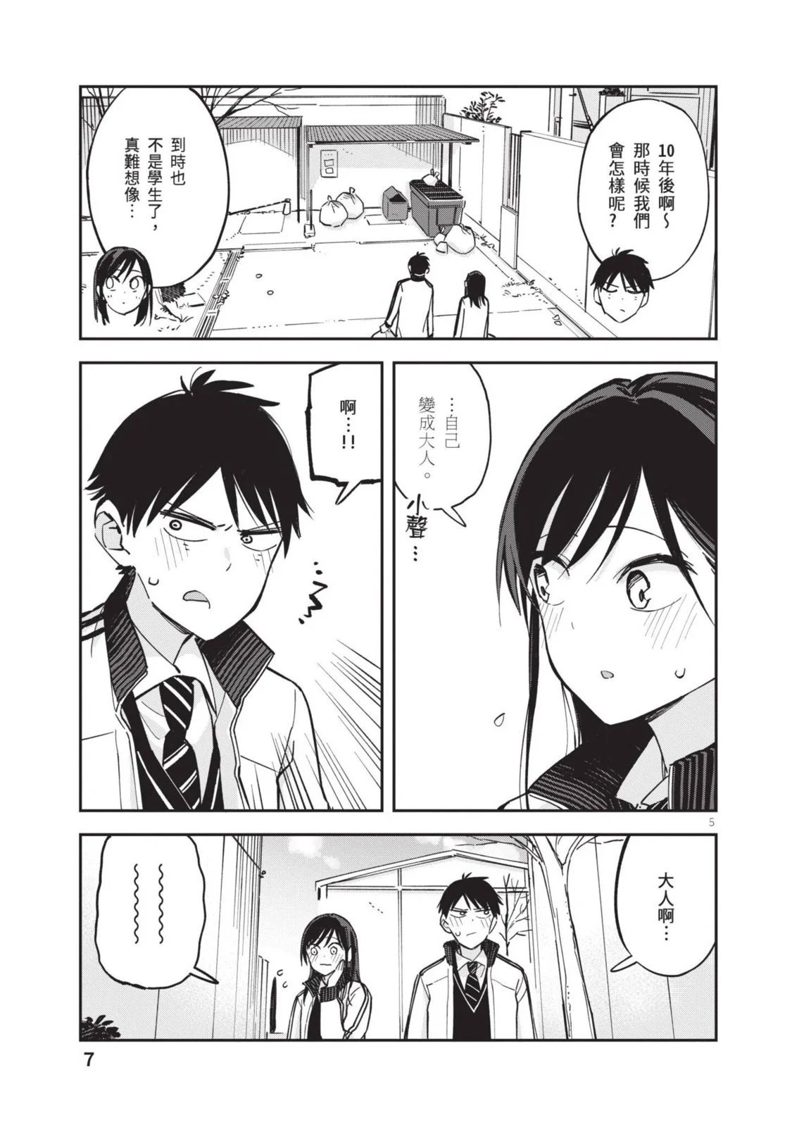 第04卷