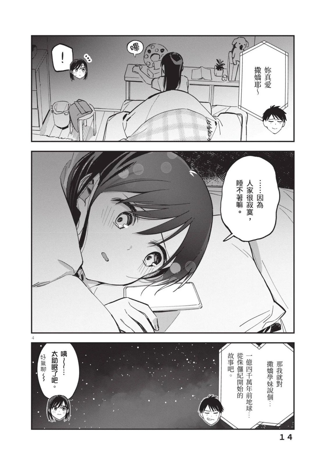 第04卷