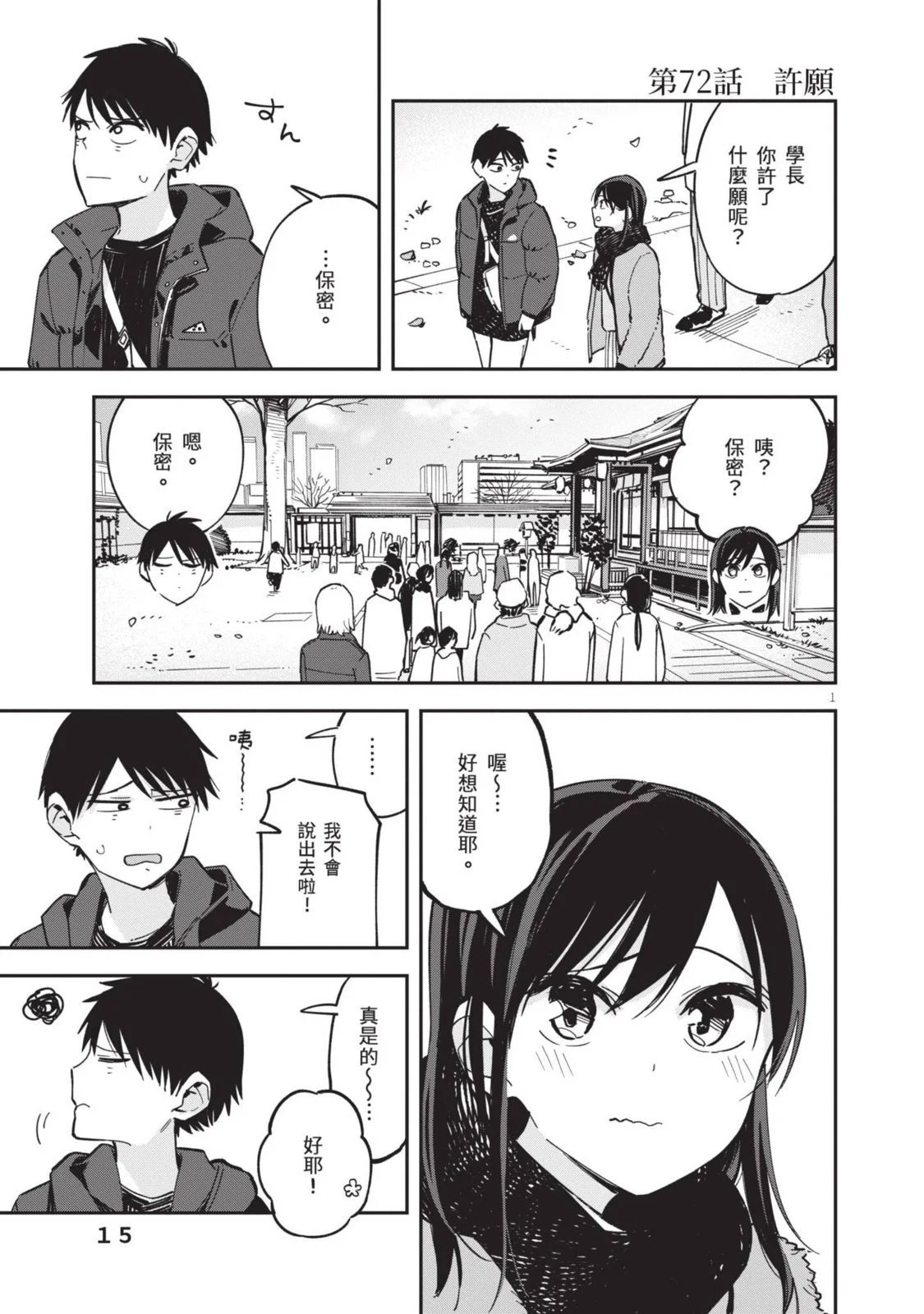 第04卷