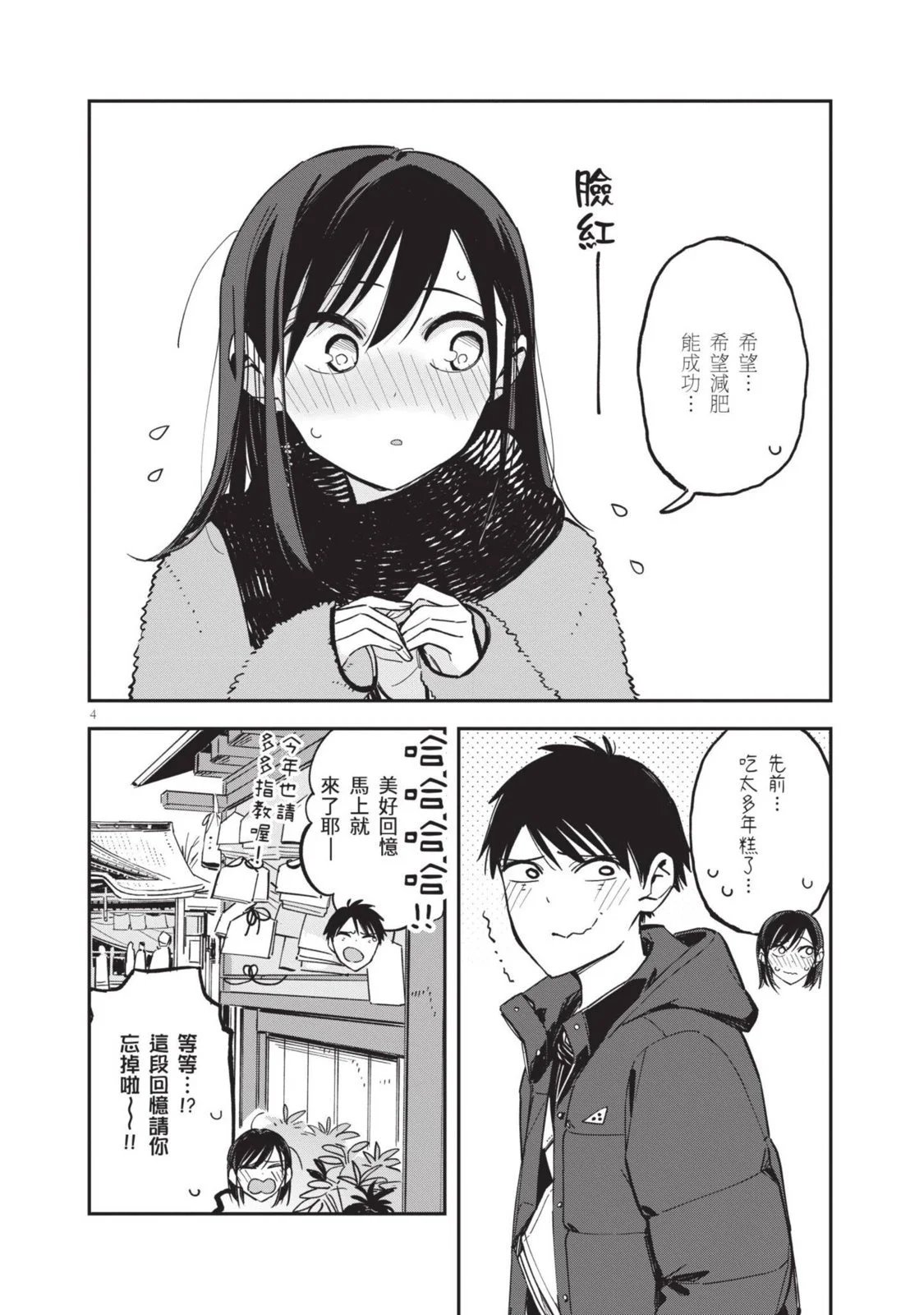 第04卷