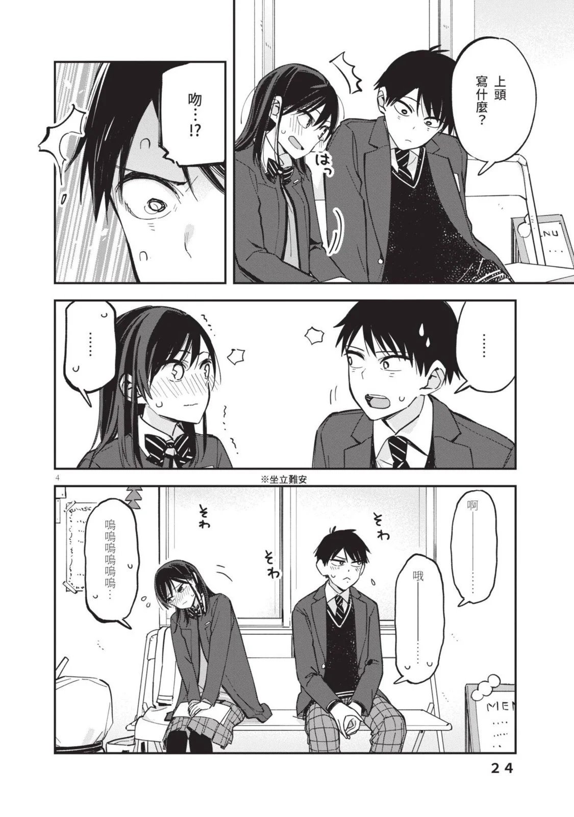 第04卷