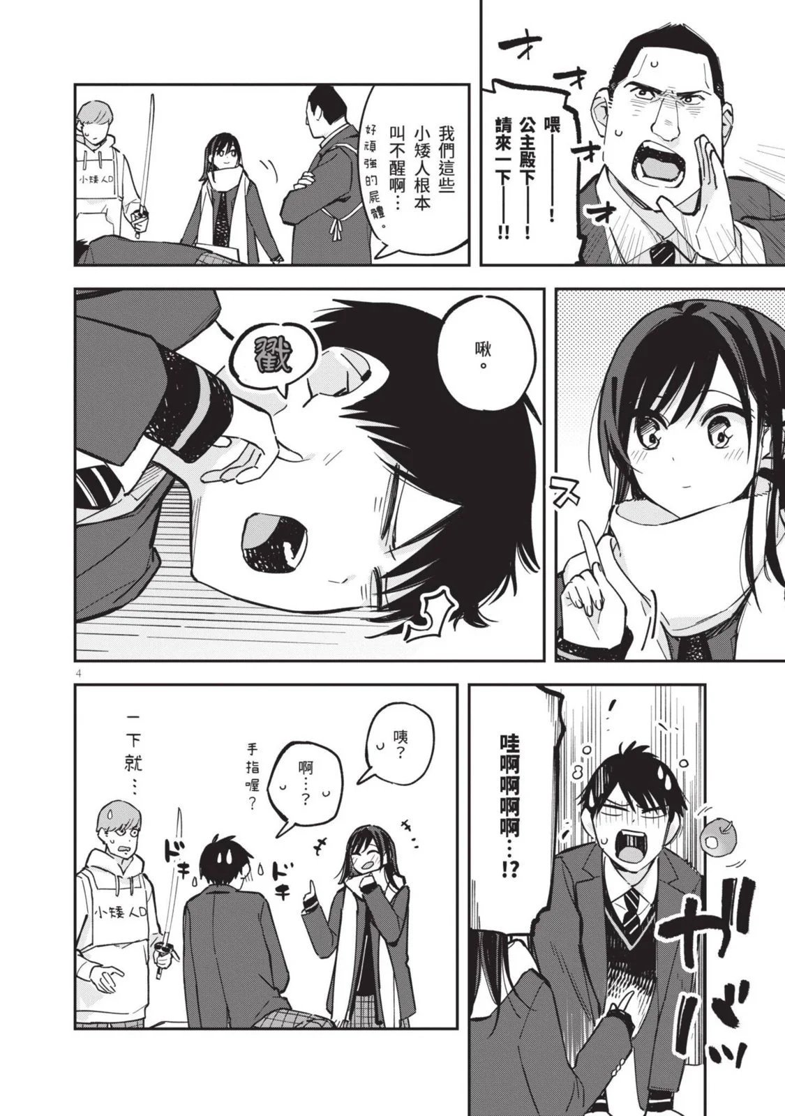 第04卷