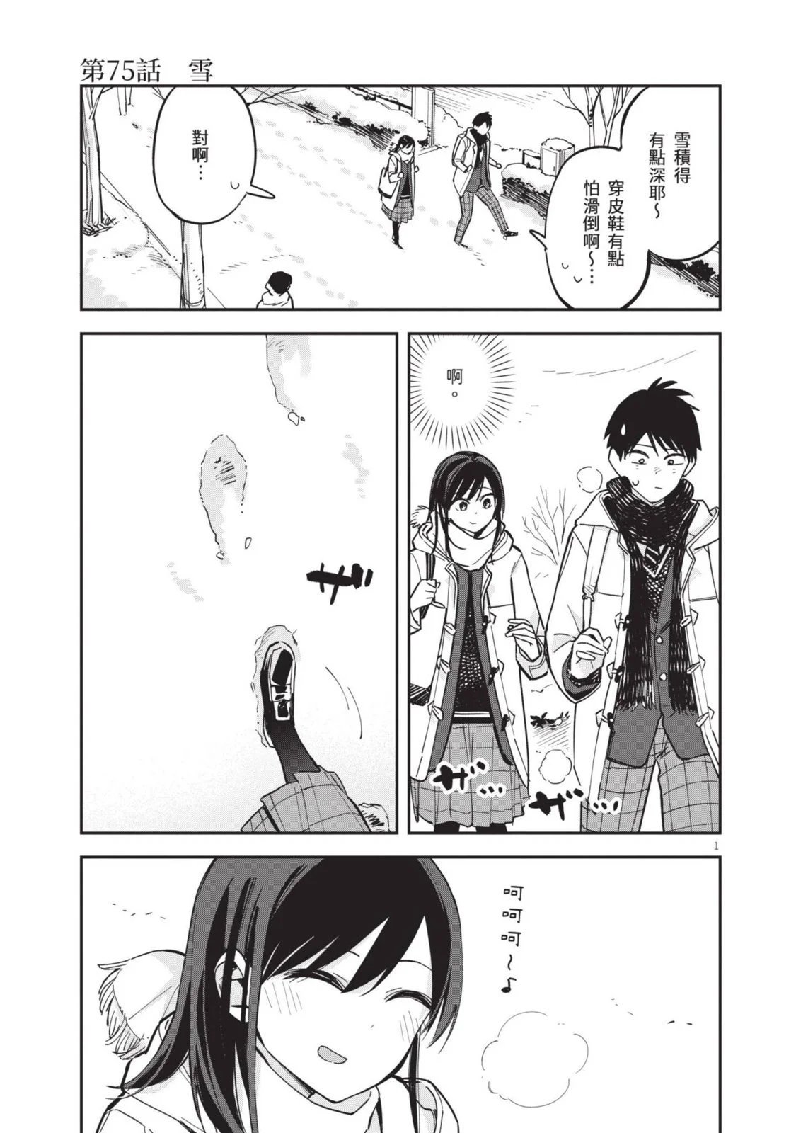 第04卷