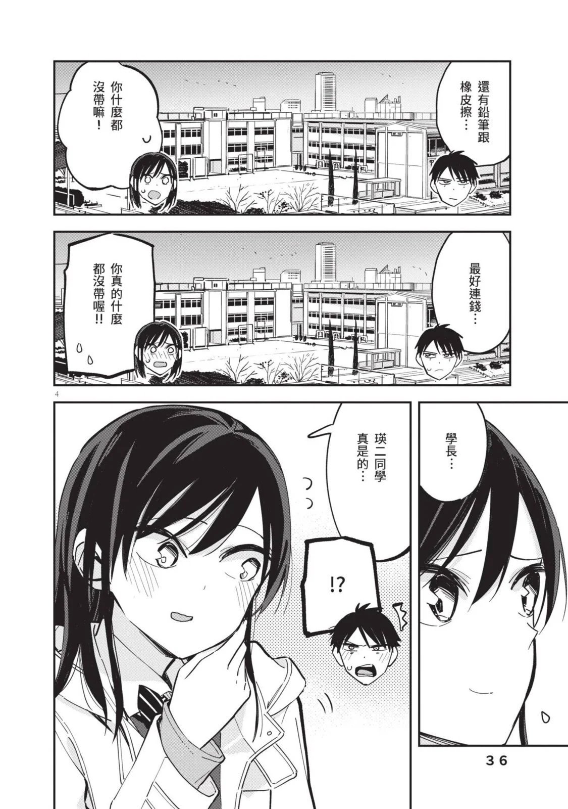 第04卷