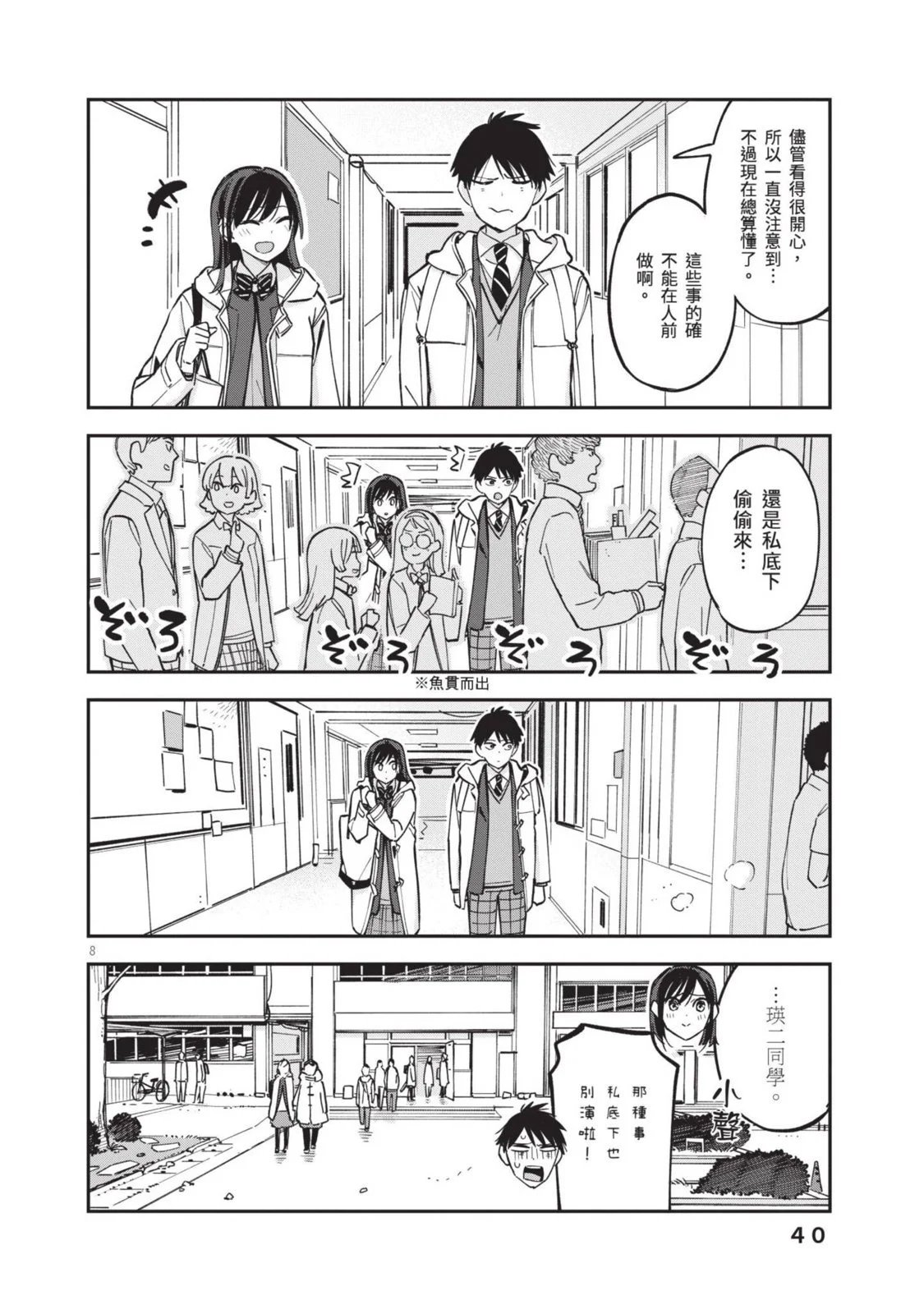 第04卷