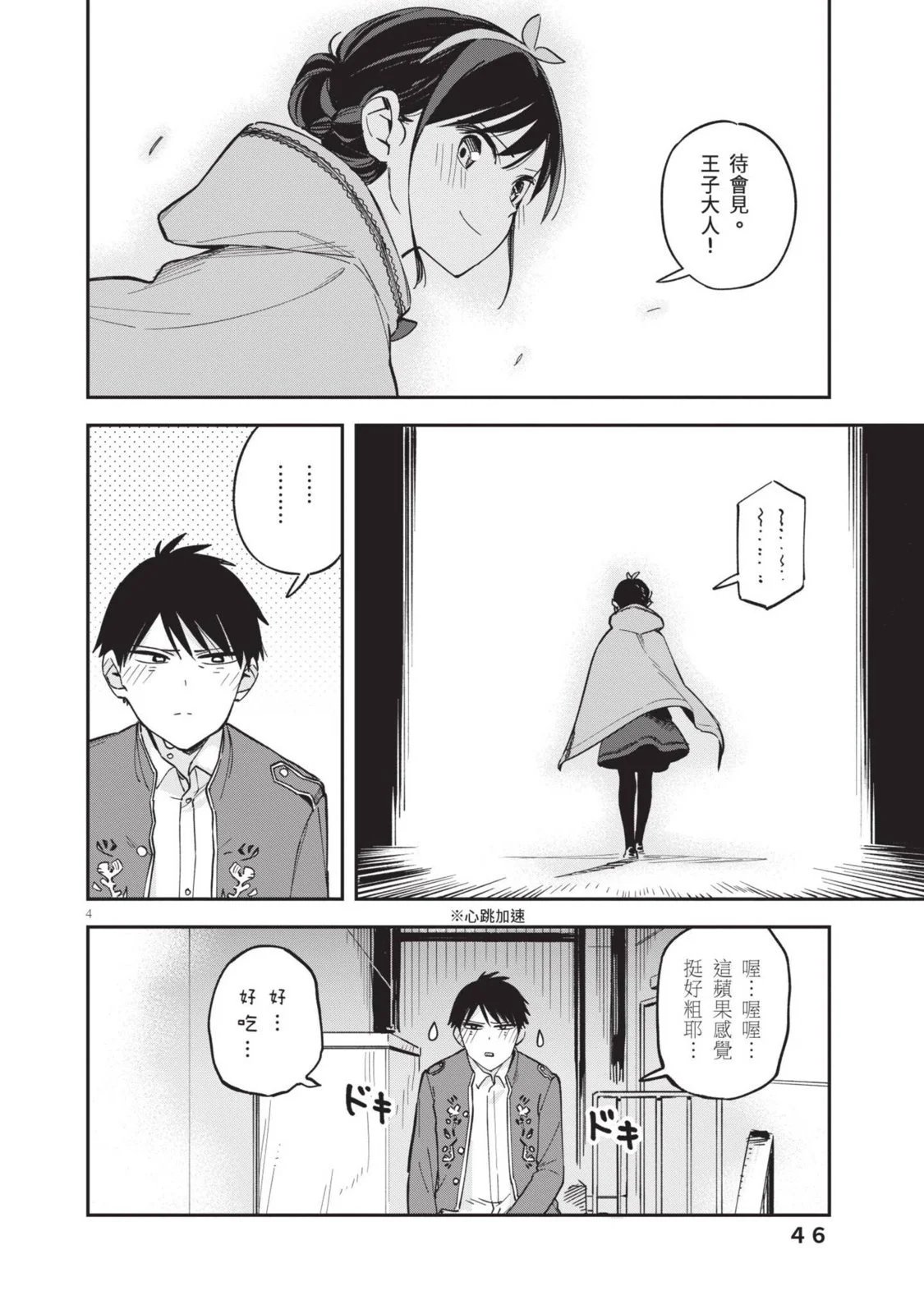 第04卷