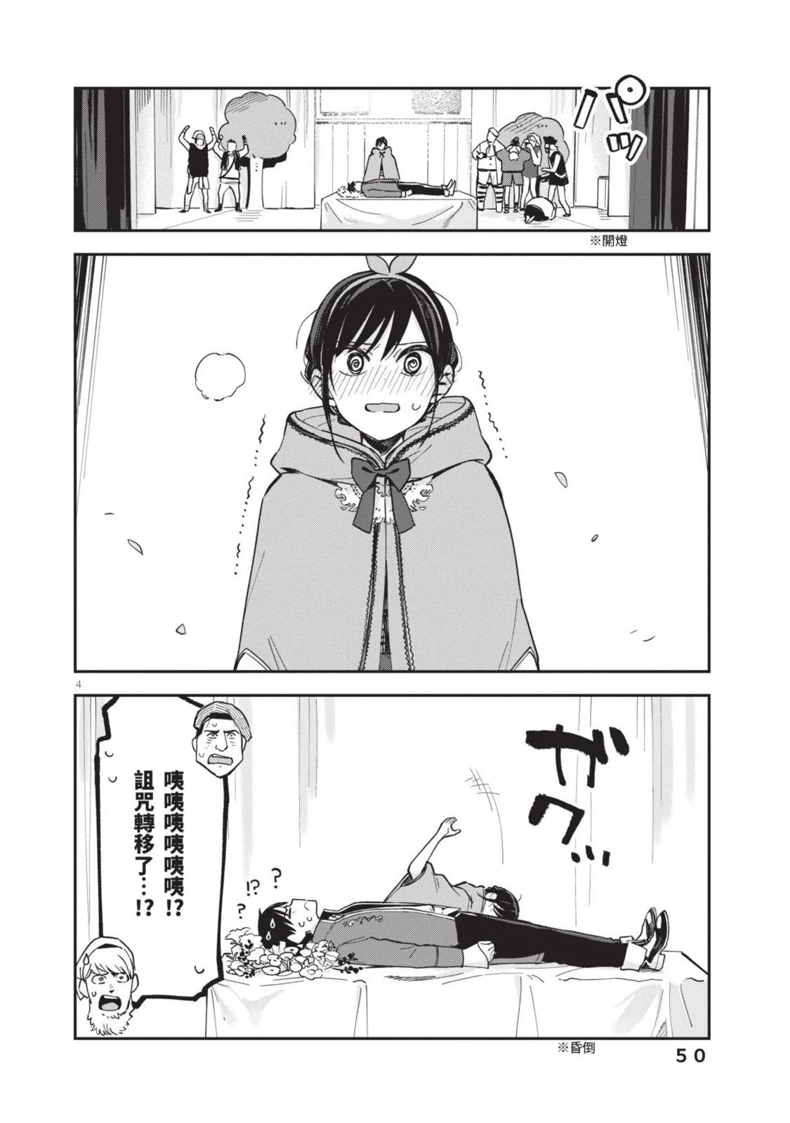 第04卷