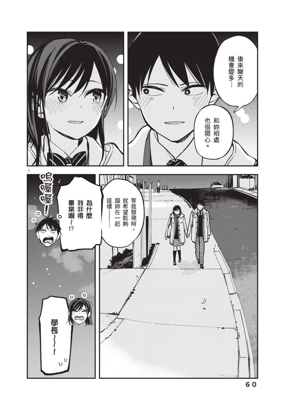 第04卷