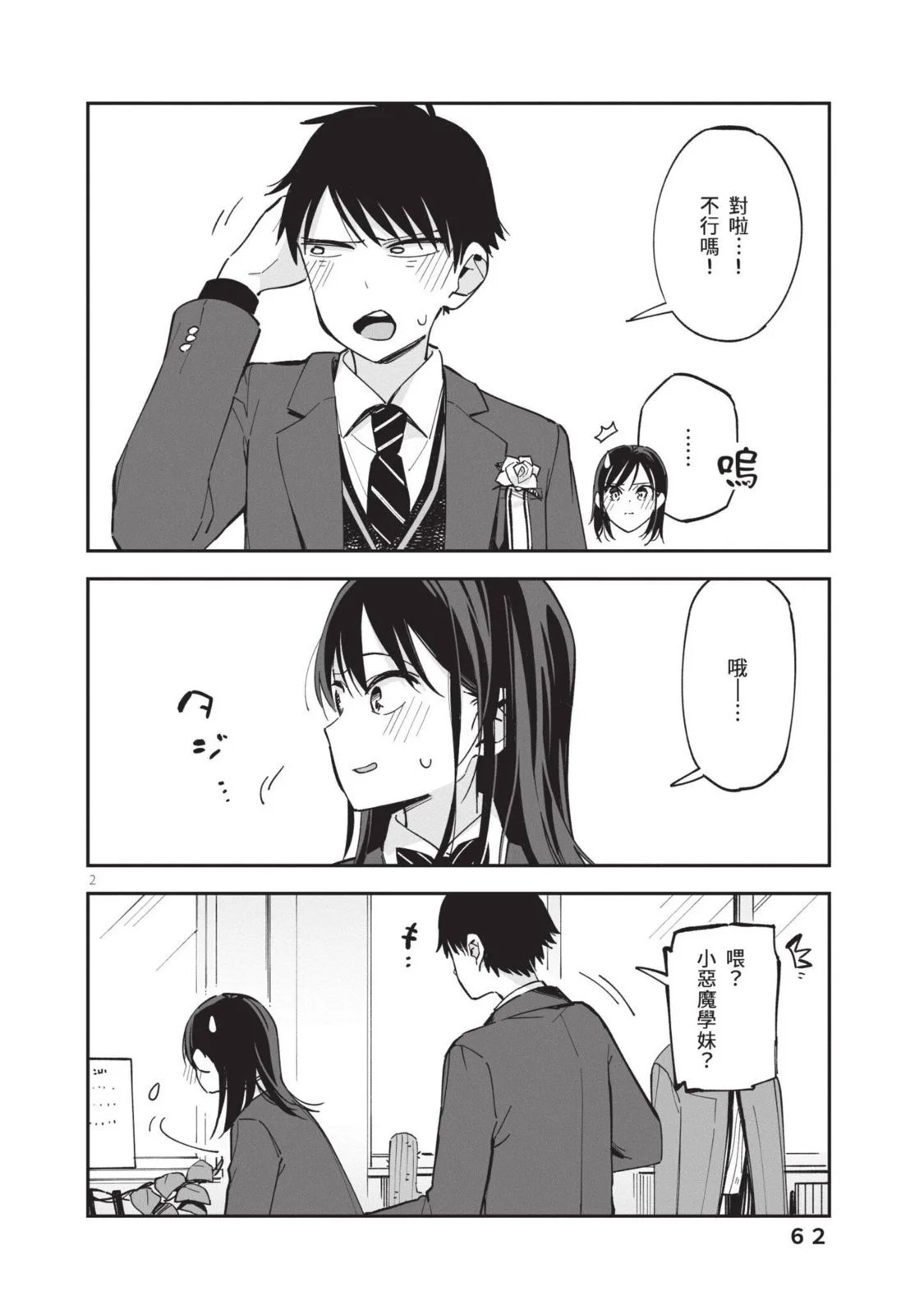 第04卷