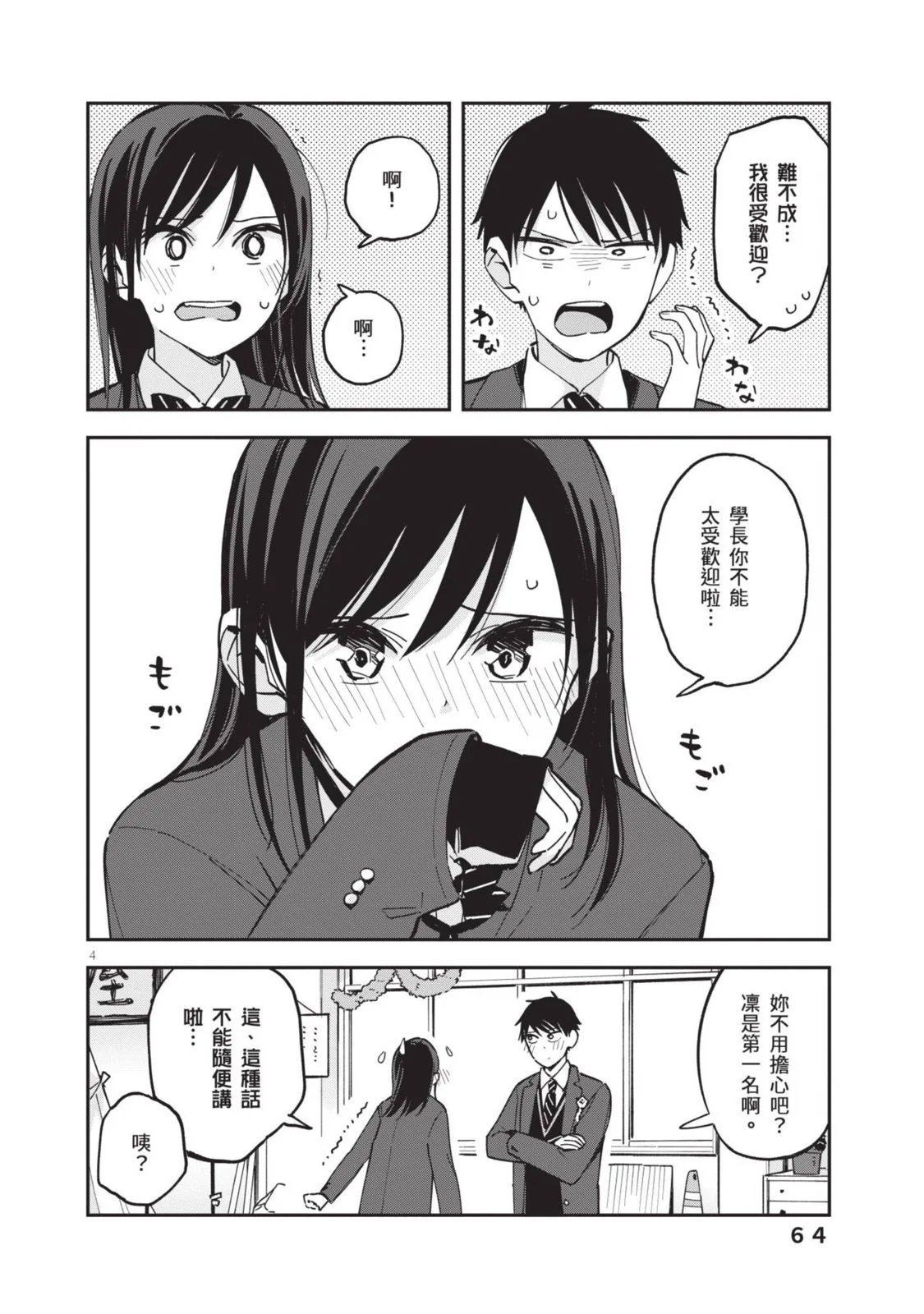 第04卷
