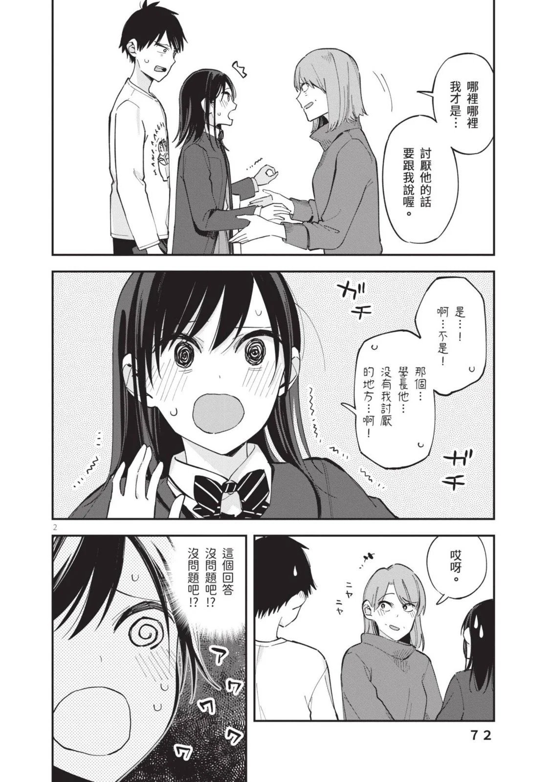 第04卷