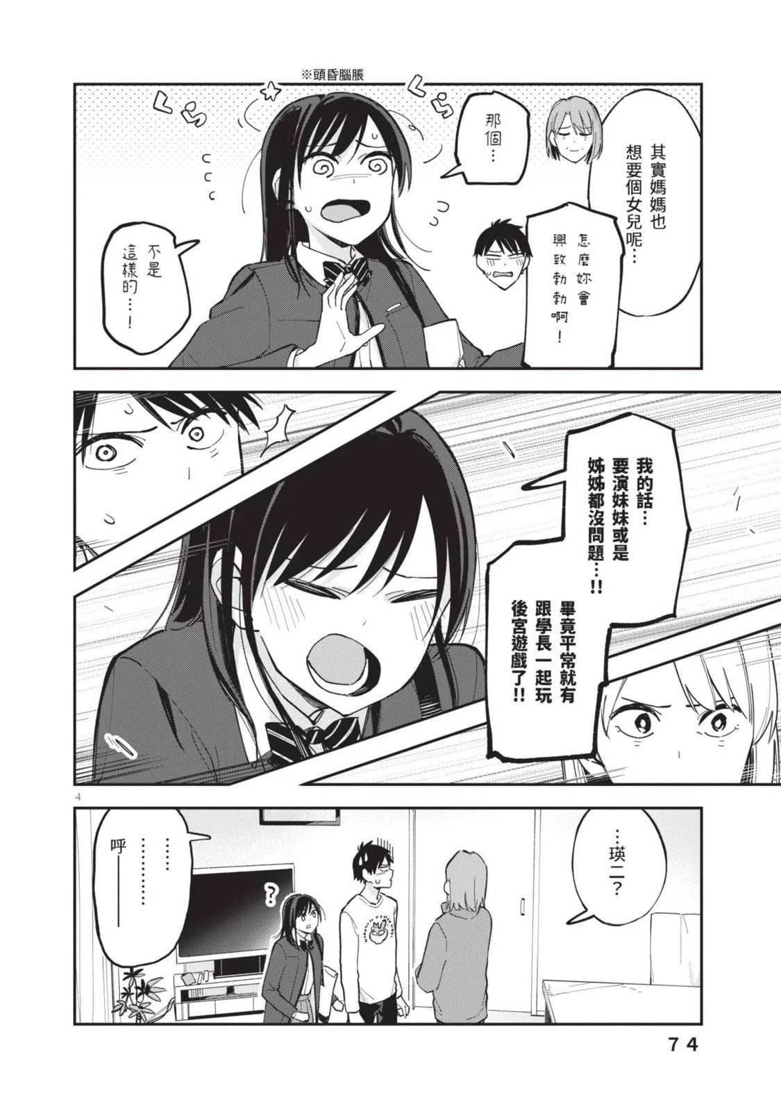 第04卷