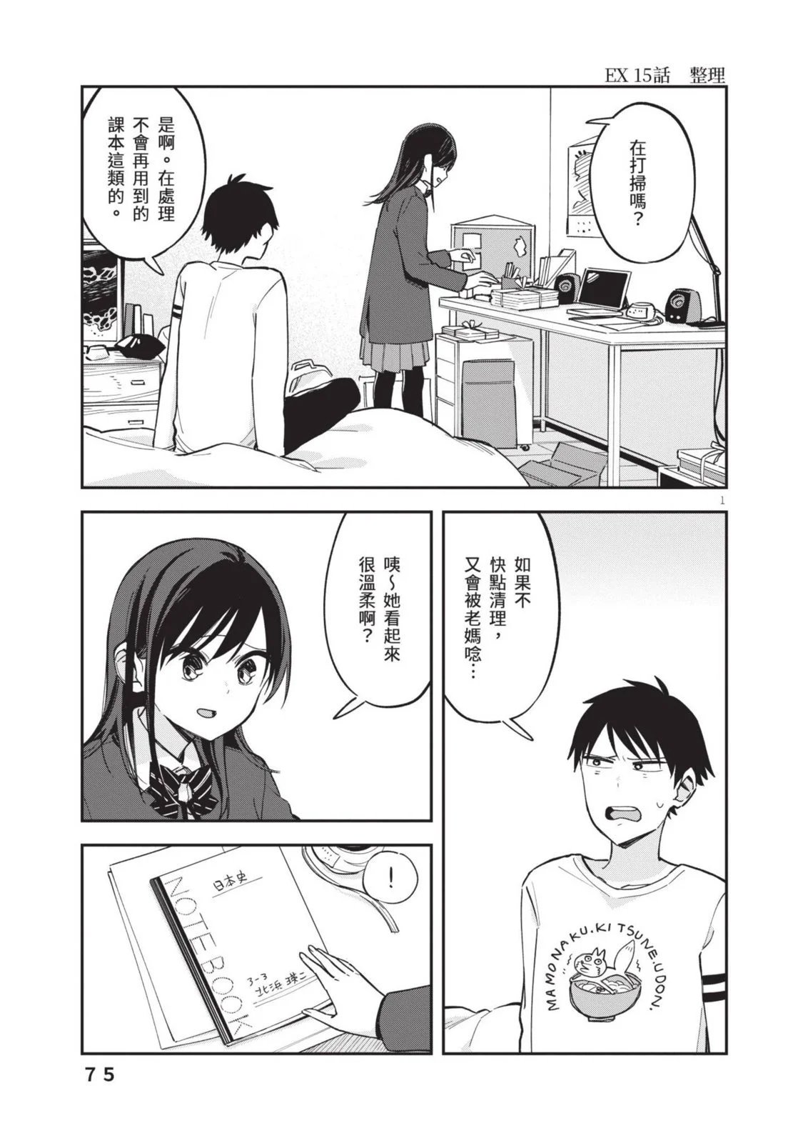 第04卷