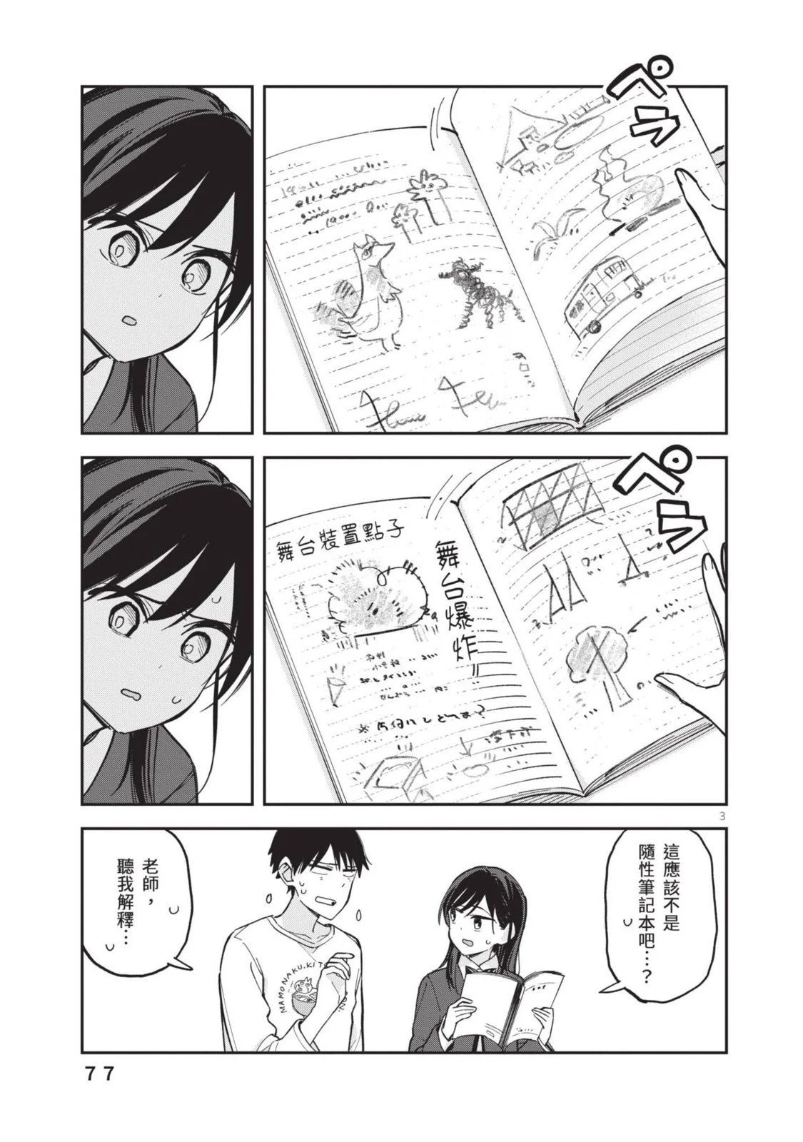 第04卷