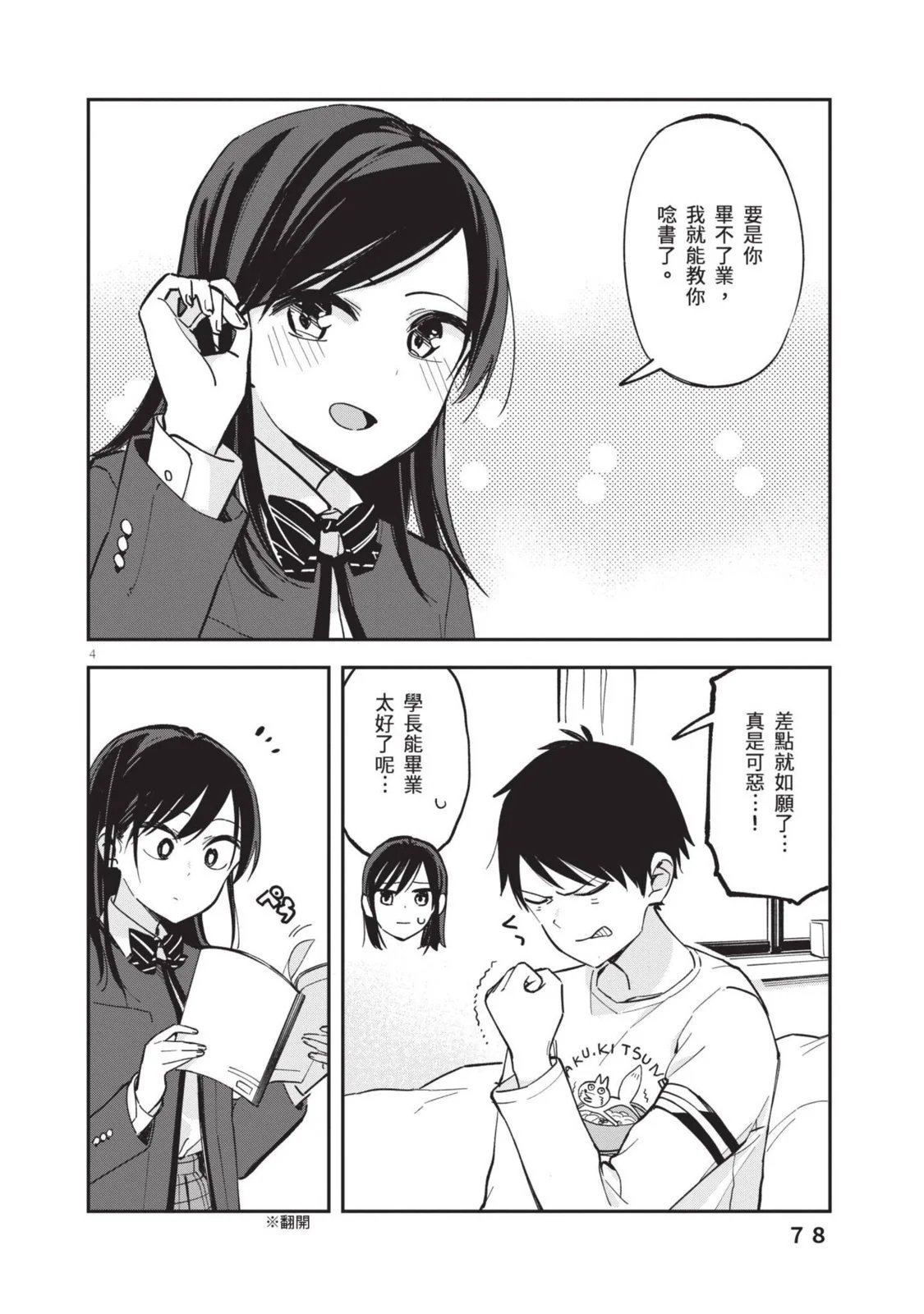 第04卷