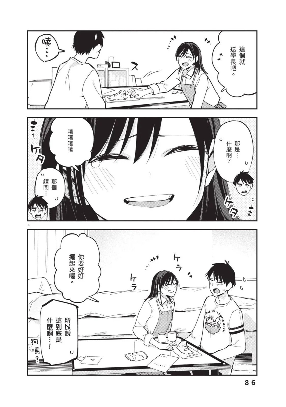 第04卷