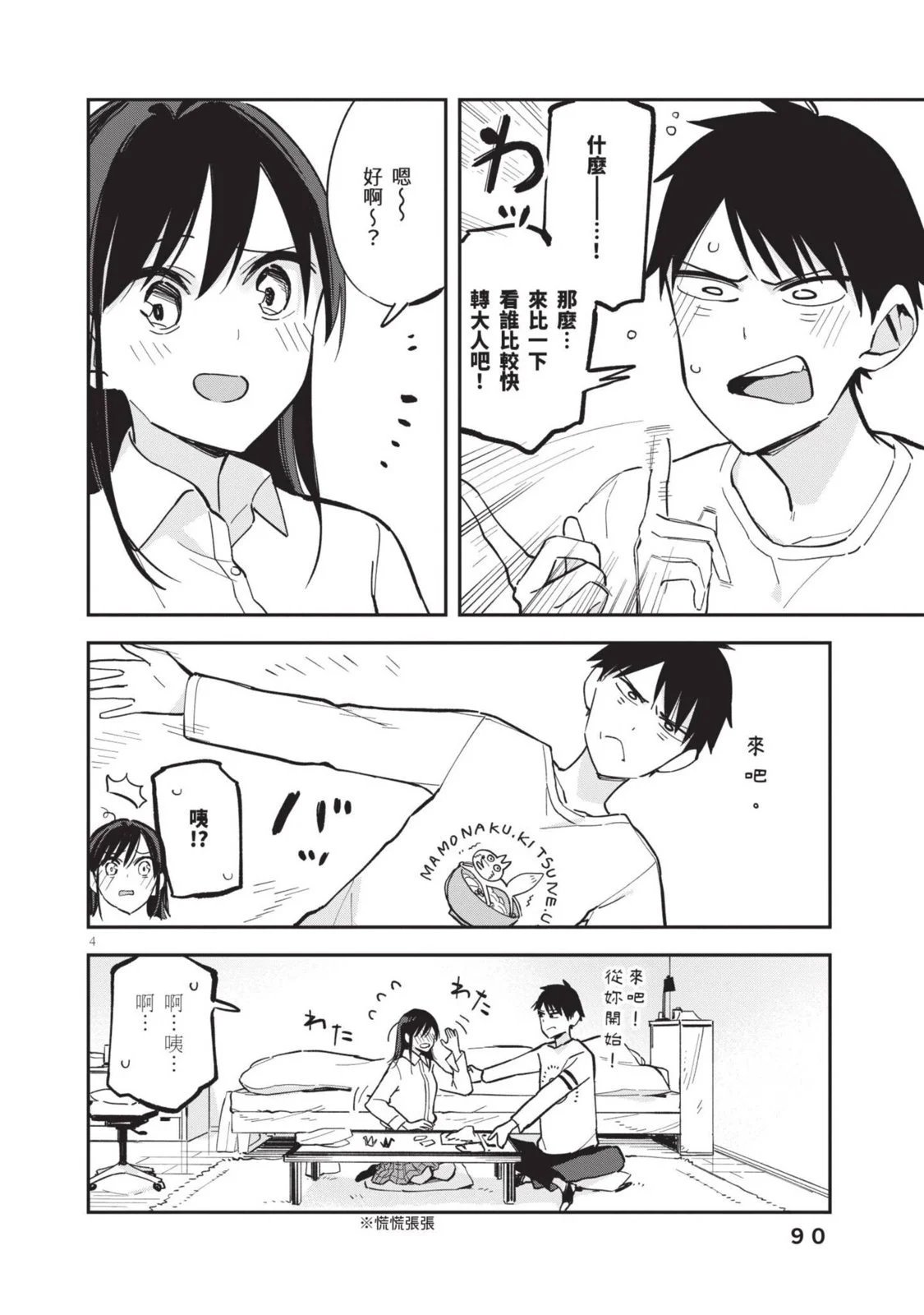 第04卷