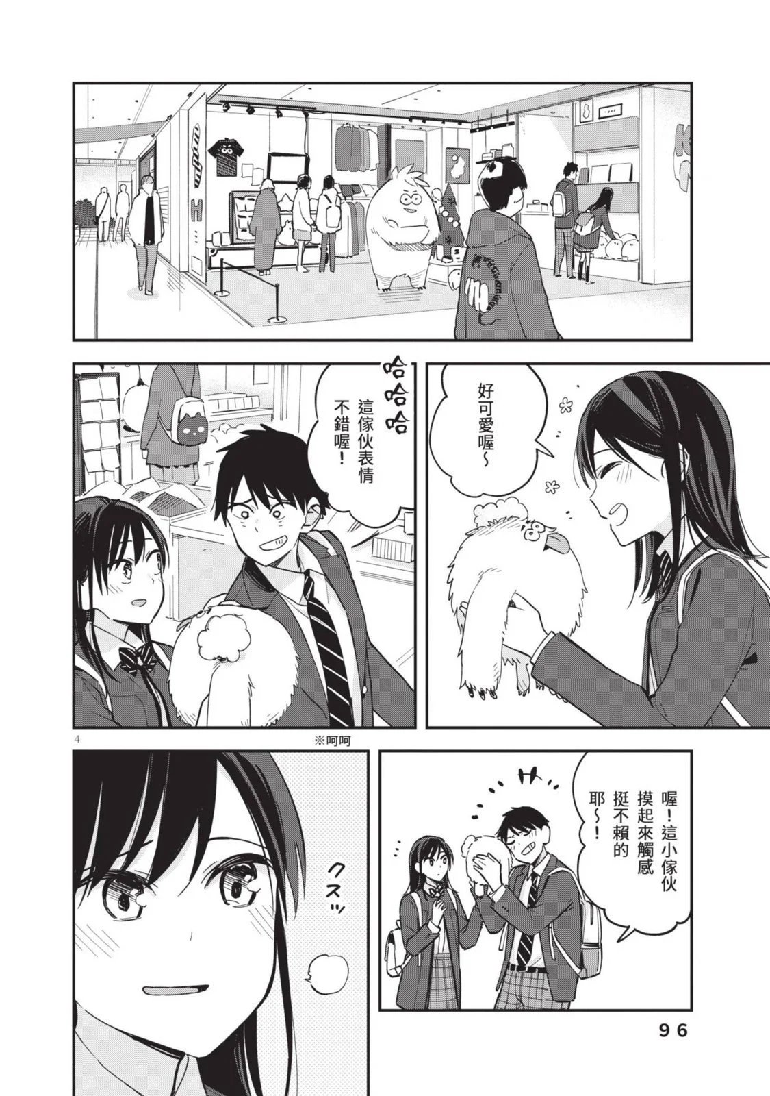 第04卷
