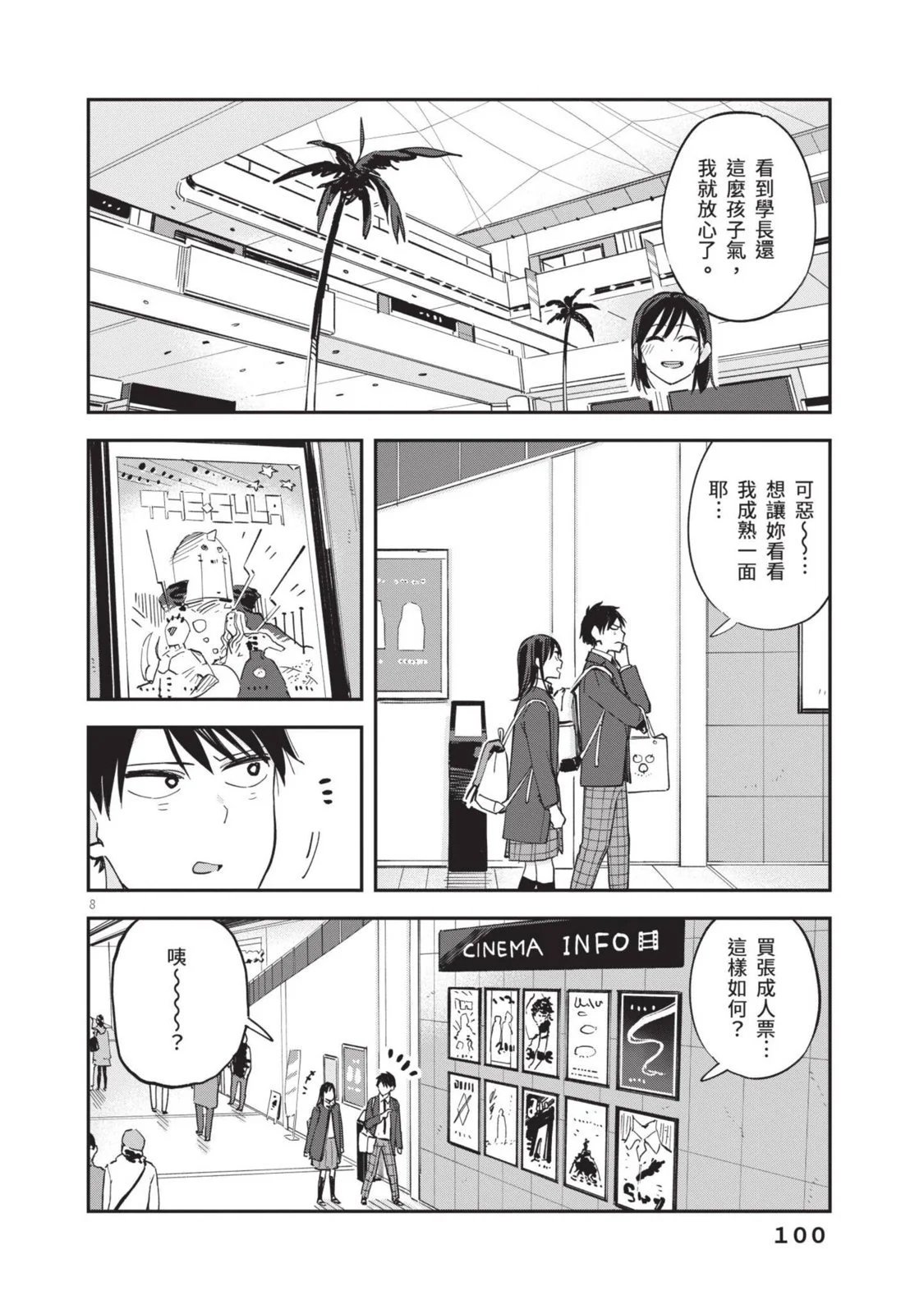 第04卷