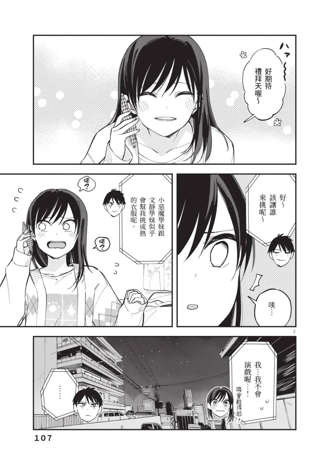 第04卷