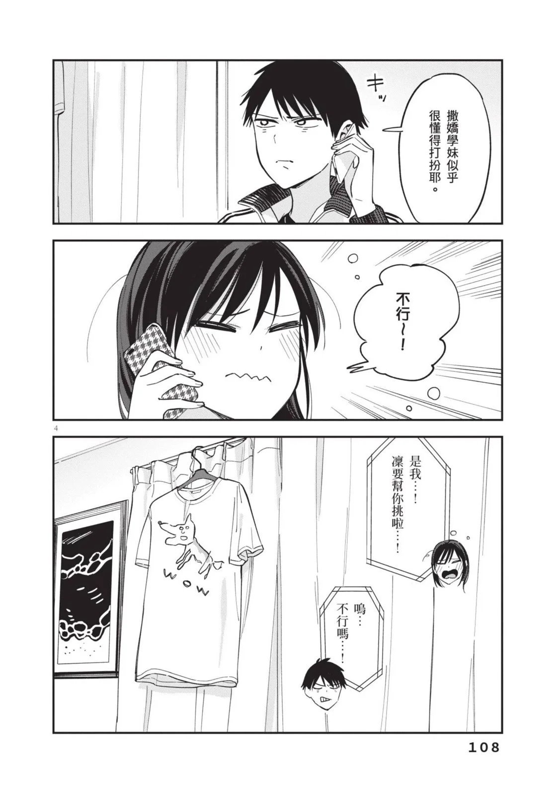 第04卷