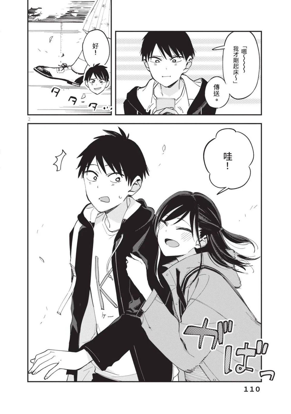 第04卷