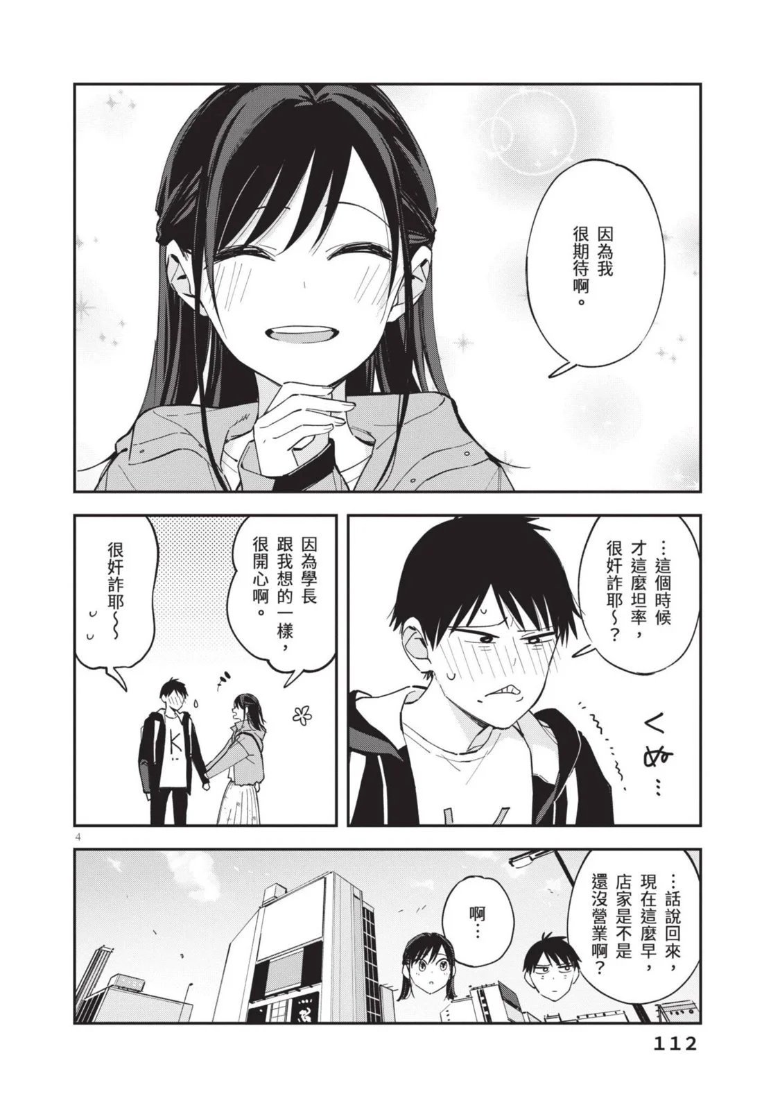第04卷