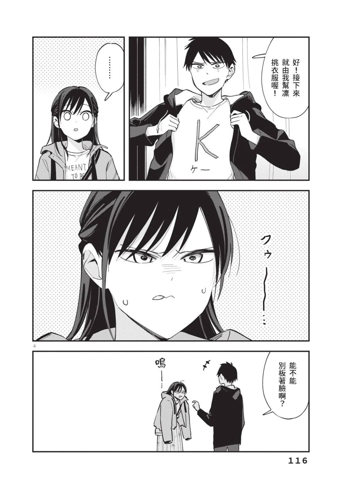 第04卷