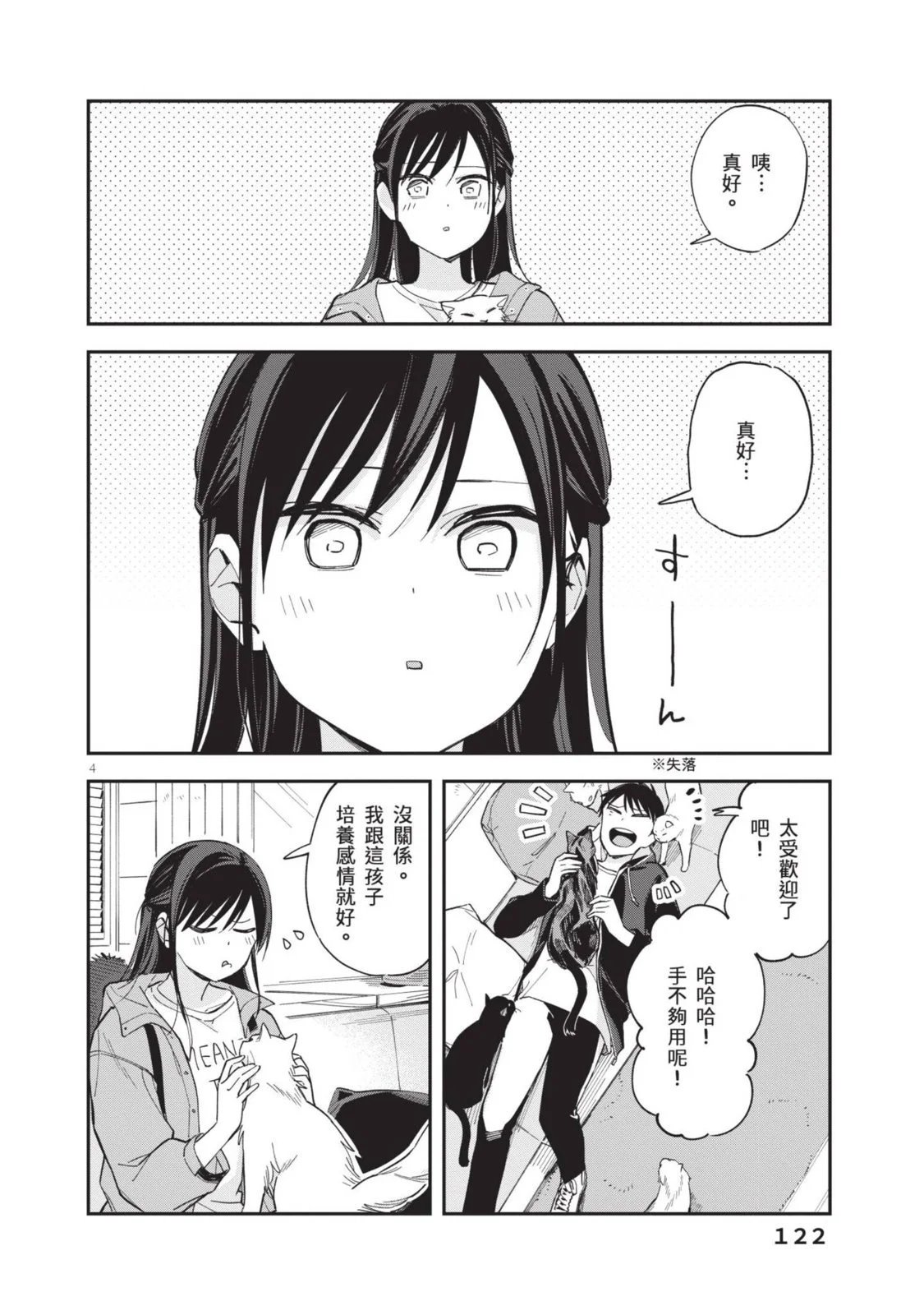 第04卷