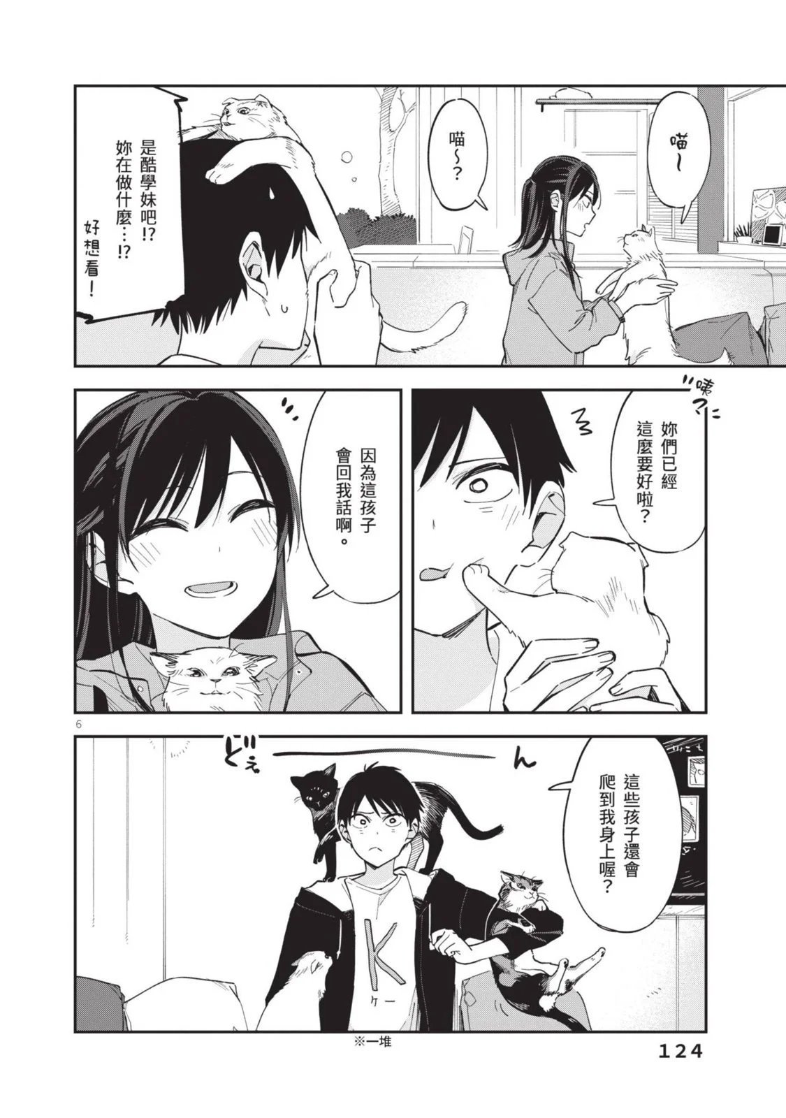 第04卷