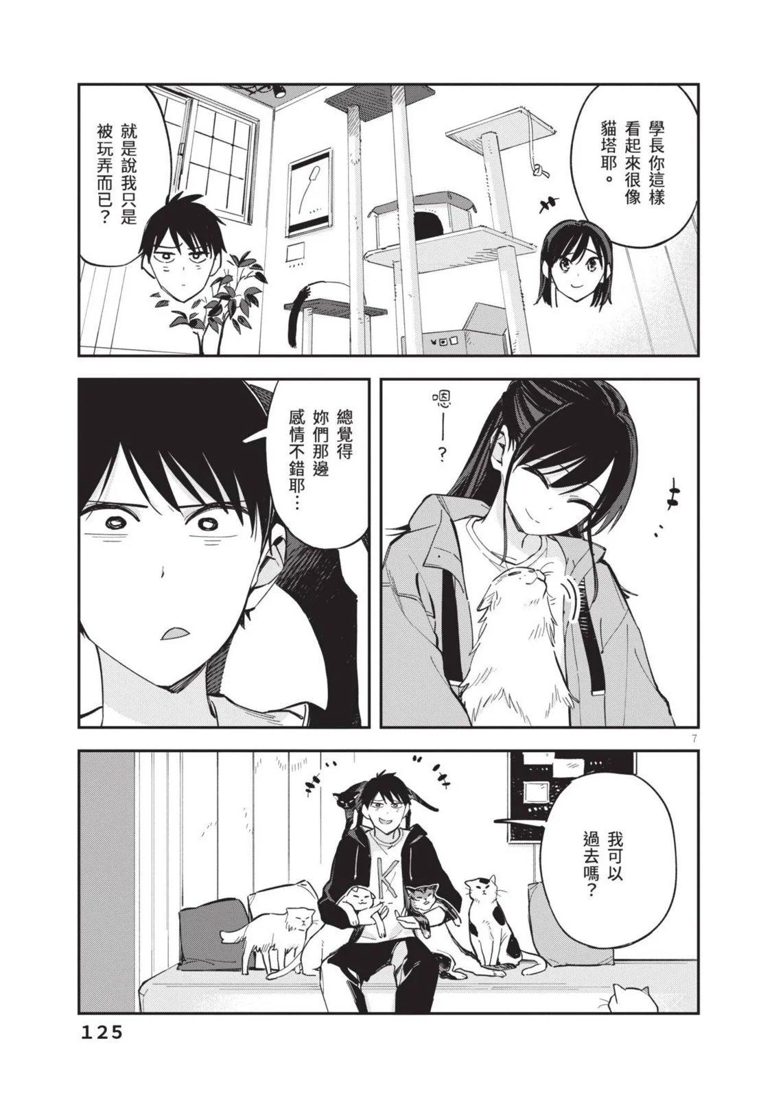 第04卷