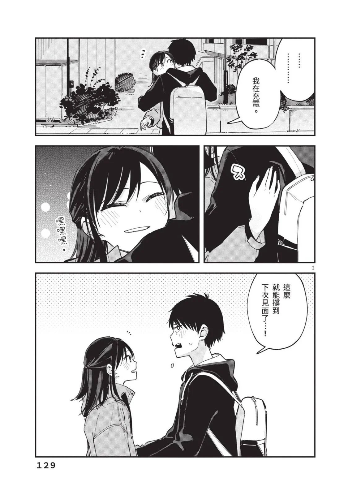 第04卷