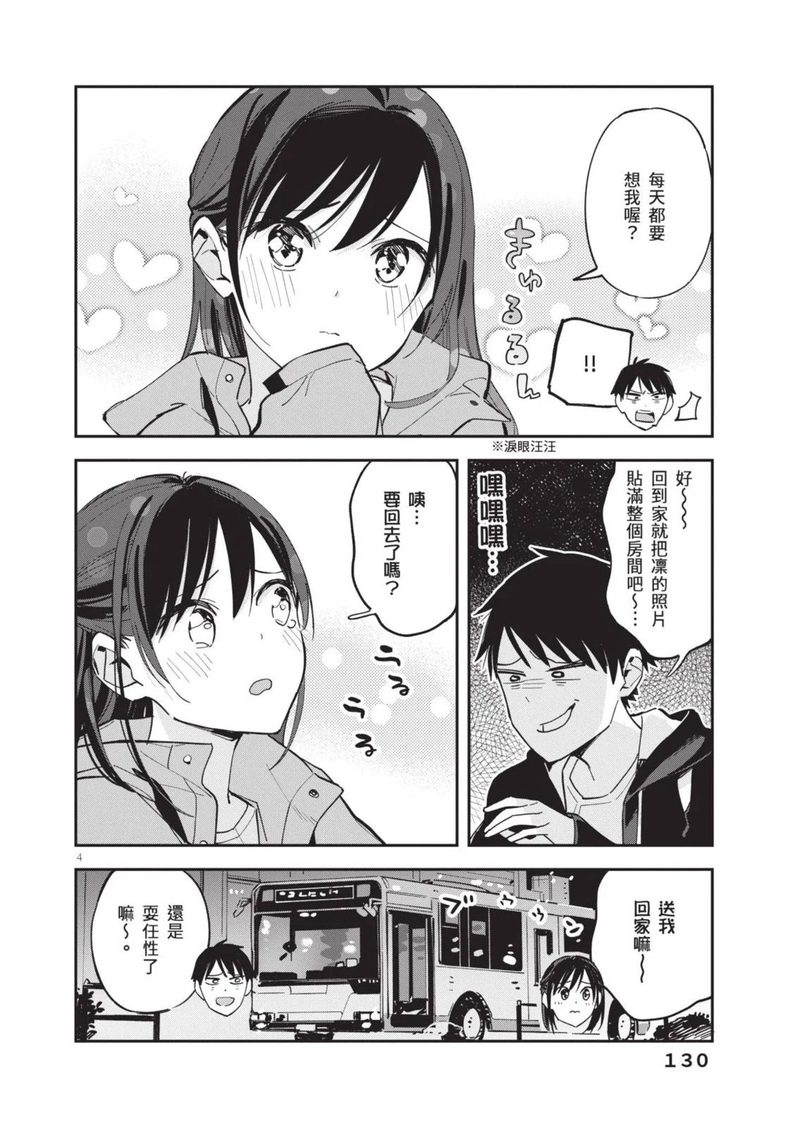 第04卷
