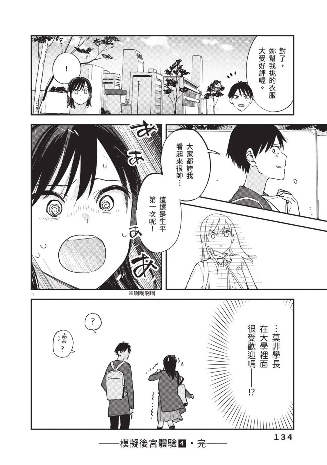 第04卷
