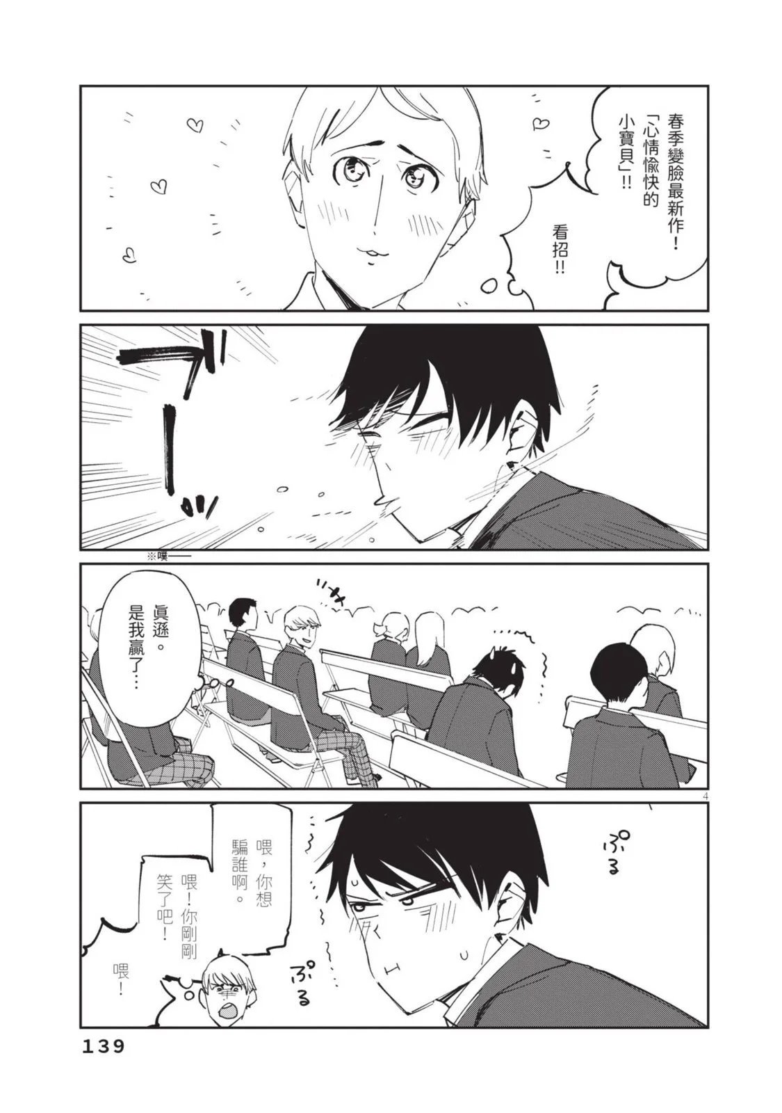 第04卷