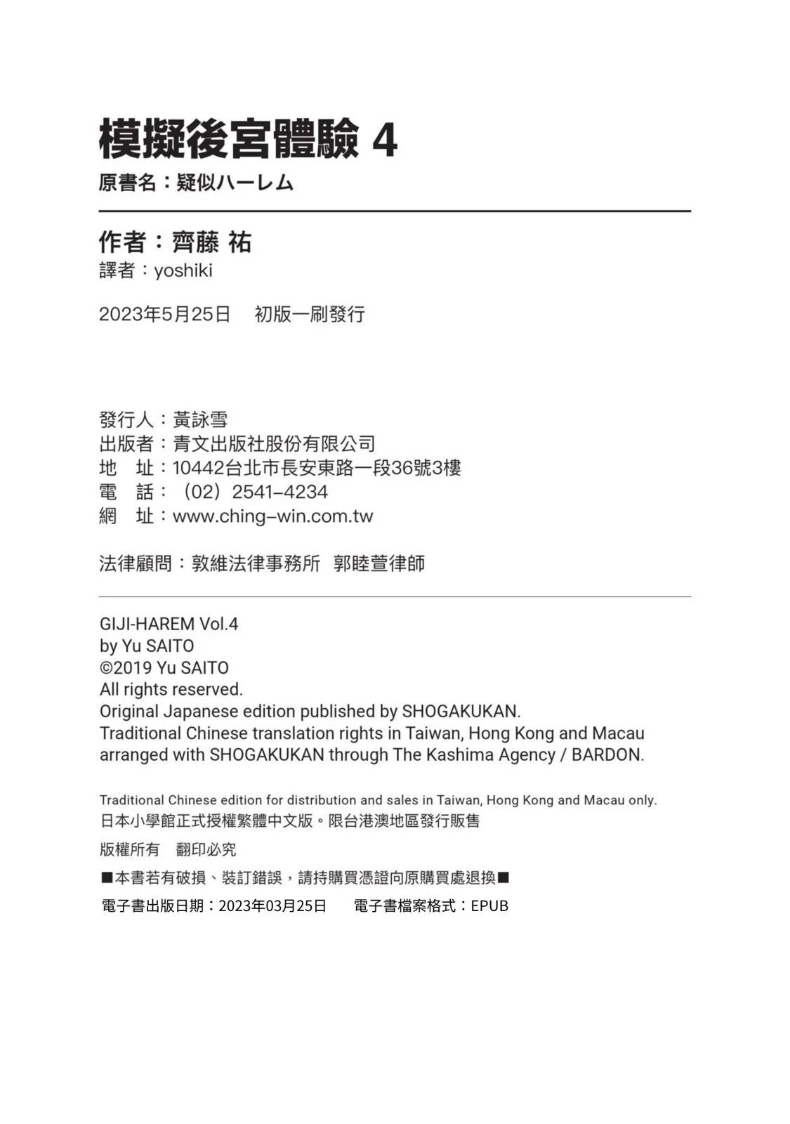 第04卷