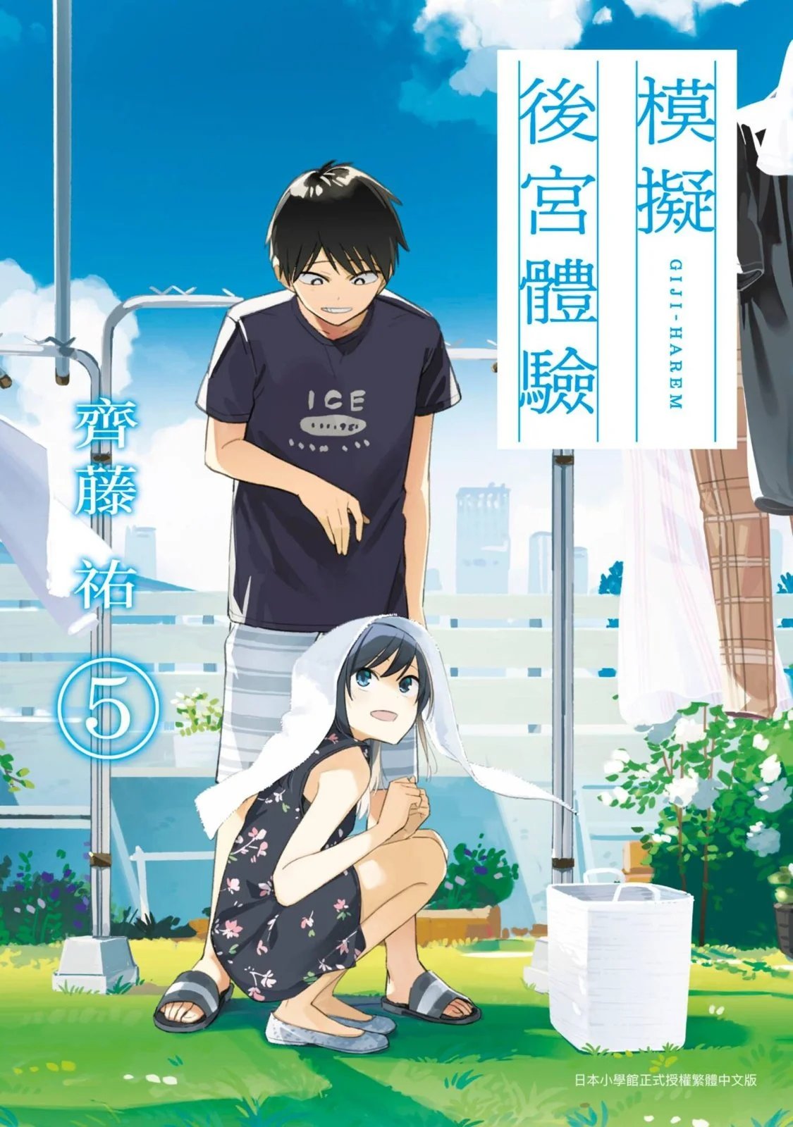 第05卷