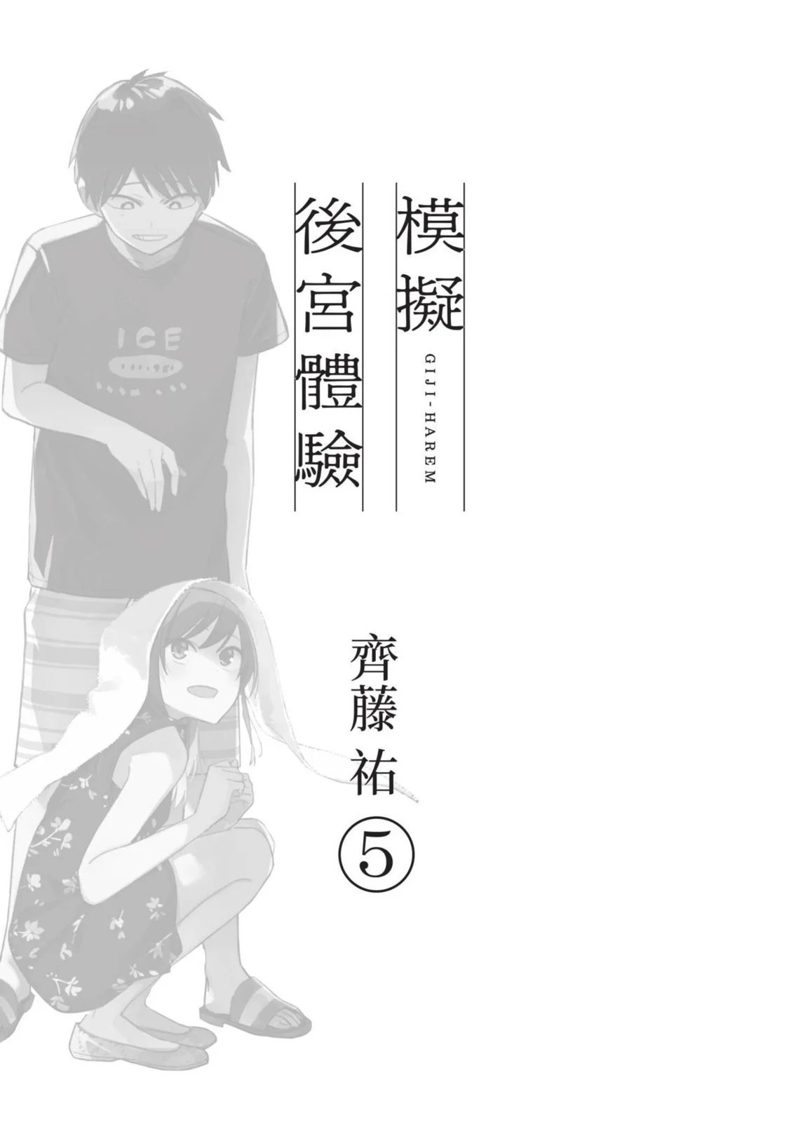 第05卷